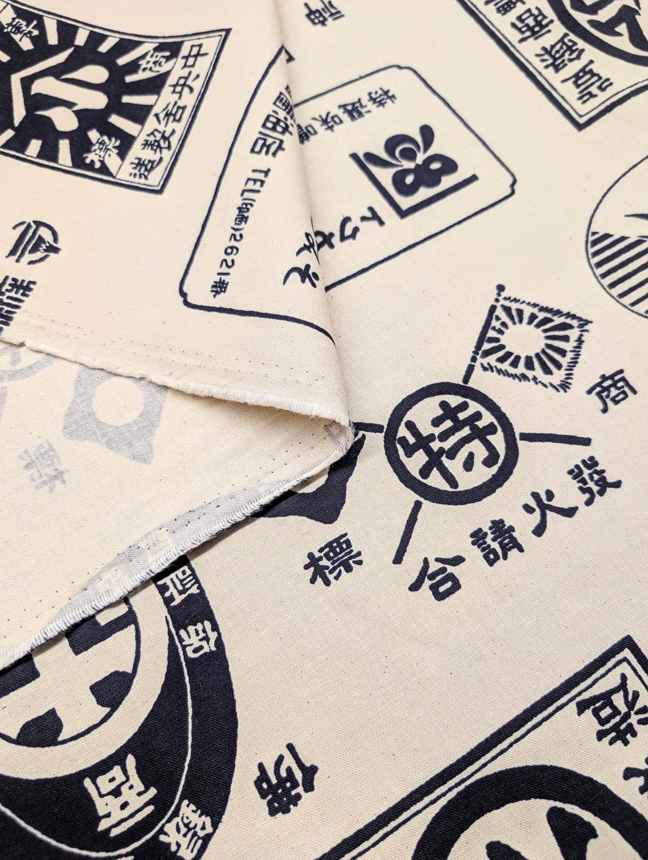 NEW Food Labels Kokka Japanese cotton light canvas fabric YKA-29100-1 E off-white - half yard