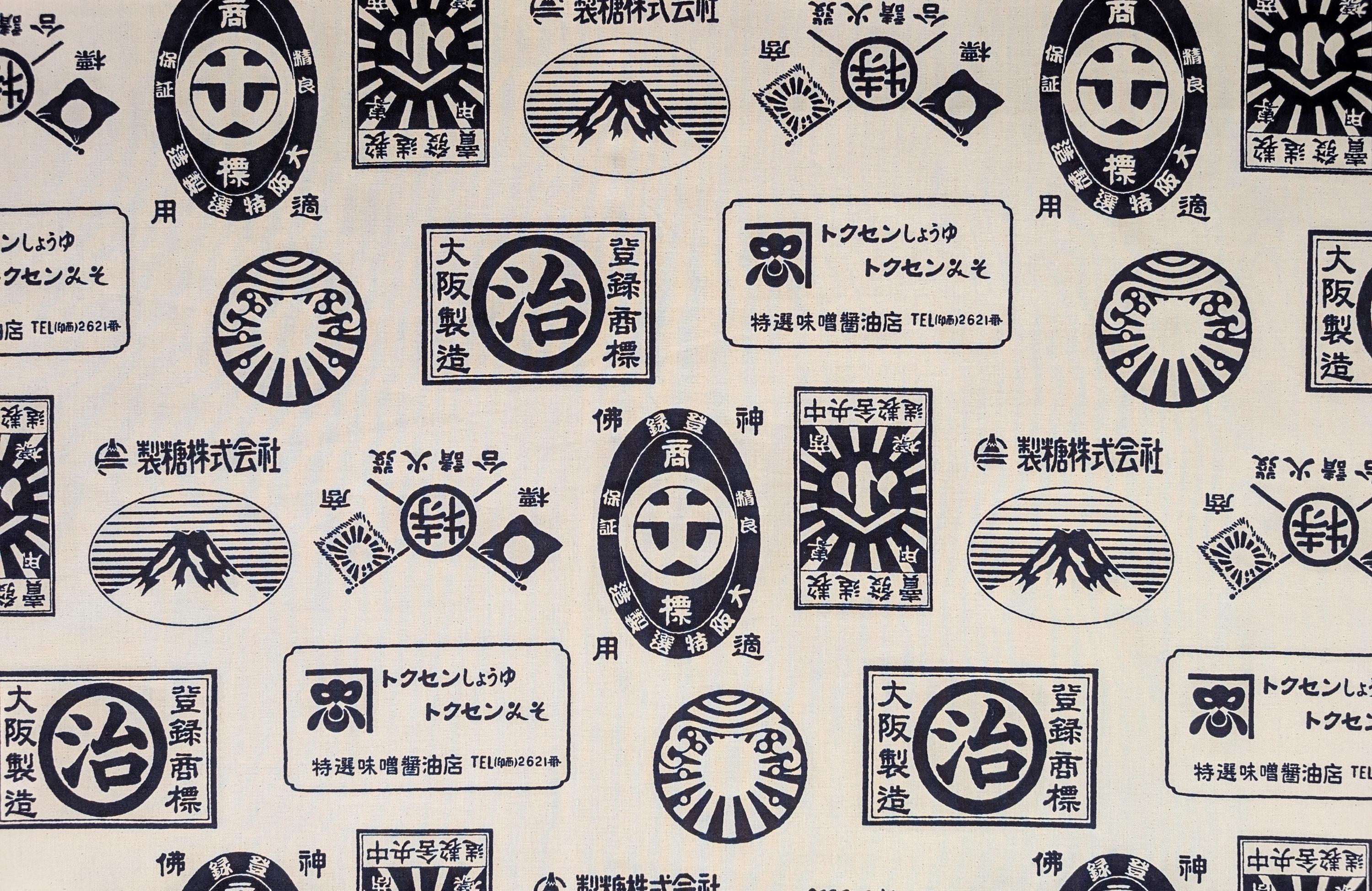 NEW Food Labels Kokka Japanese cotton light canvas fabric YKA-29100-1 E off-white - half yard