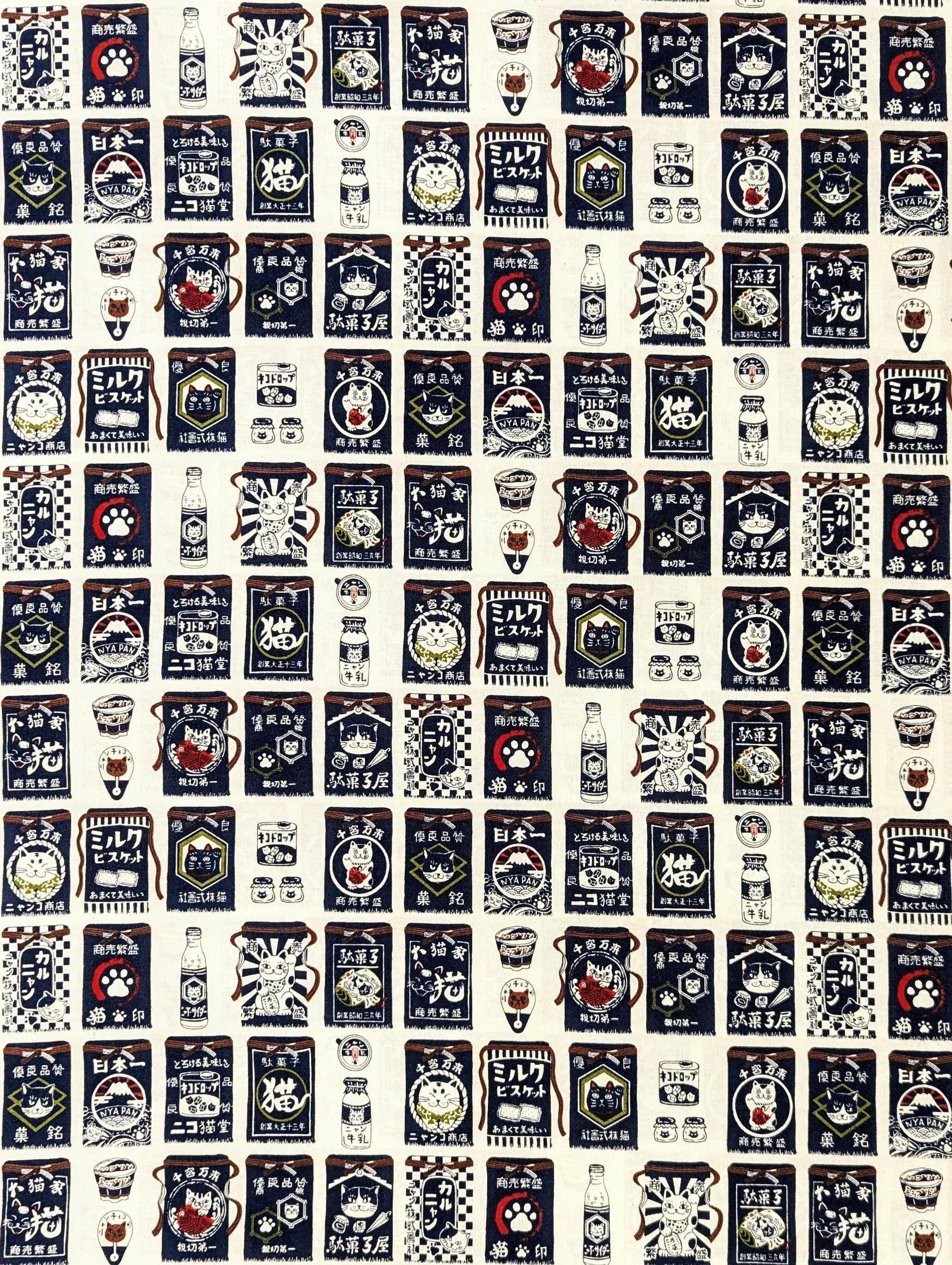 Senyo - Maekake Sake Apron Cats Cotton Fabric - White