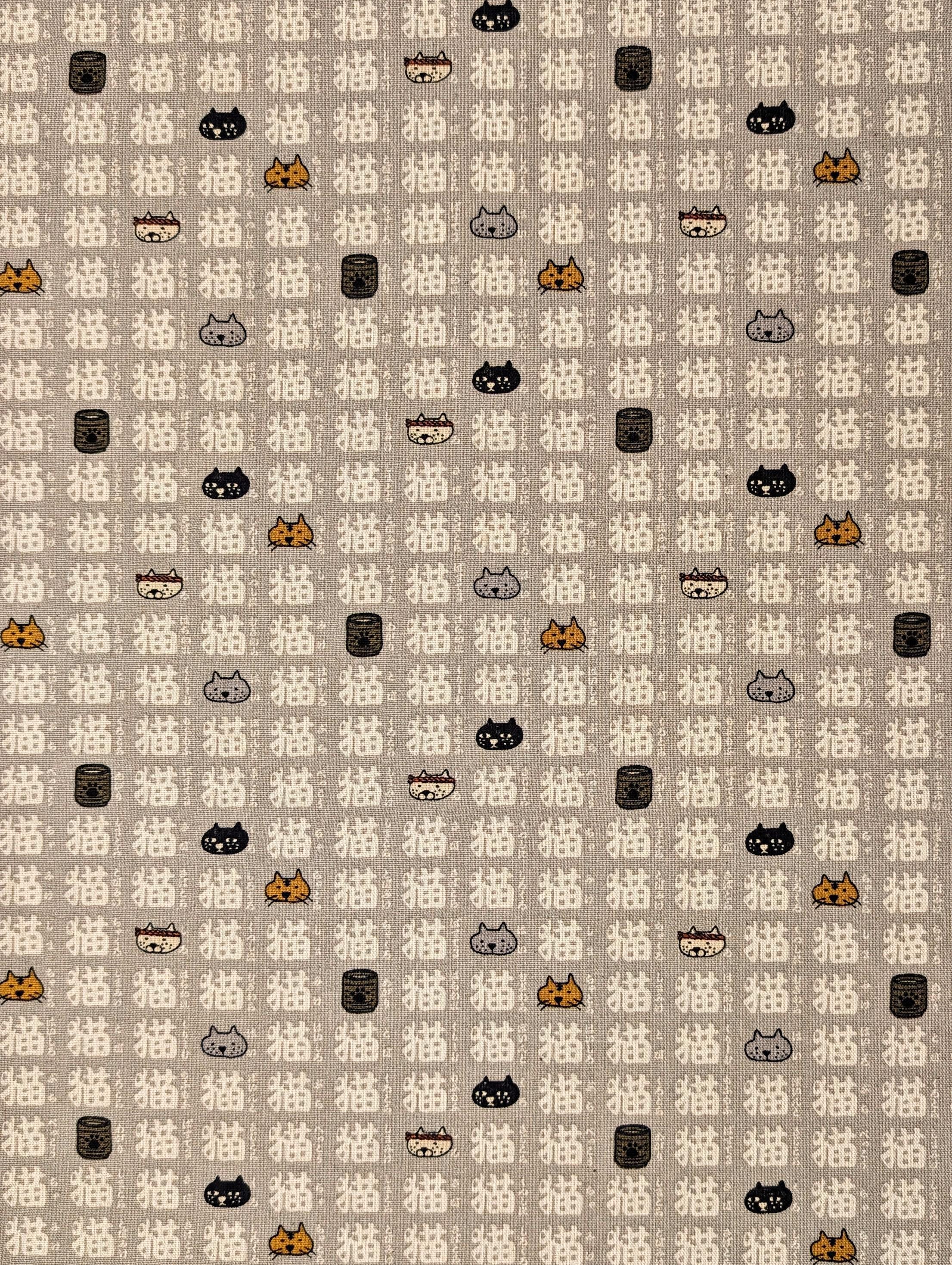 Kobayashi - Kanji Cats Cotton/Linen Light Canvas - Gray and White