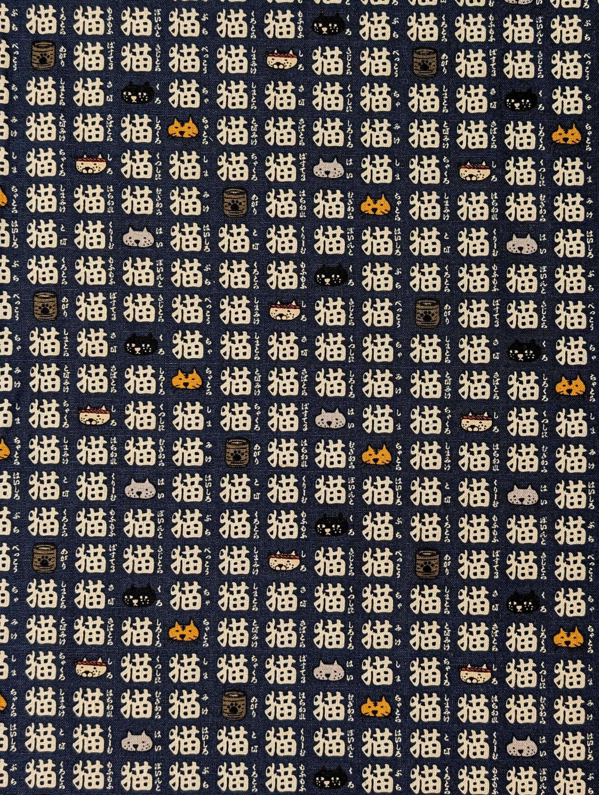 Kobayashi - Kanji Cats Cotton/Linen Light Canvas - Blue and White