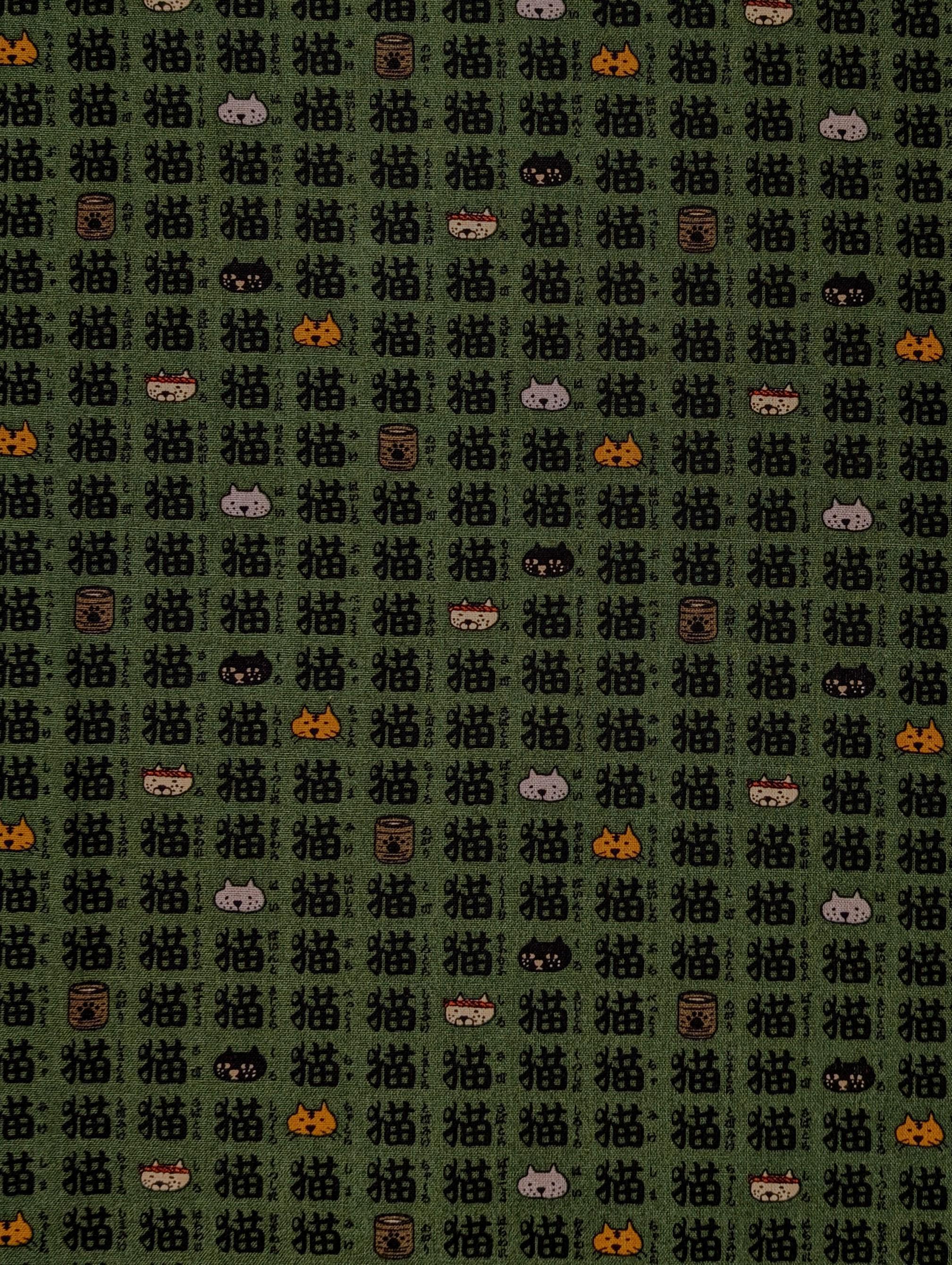 Kobayashi - Kanji Cats Cotton/Linen Light Canvas - Green and Black