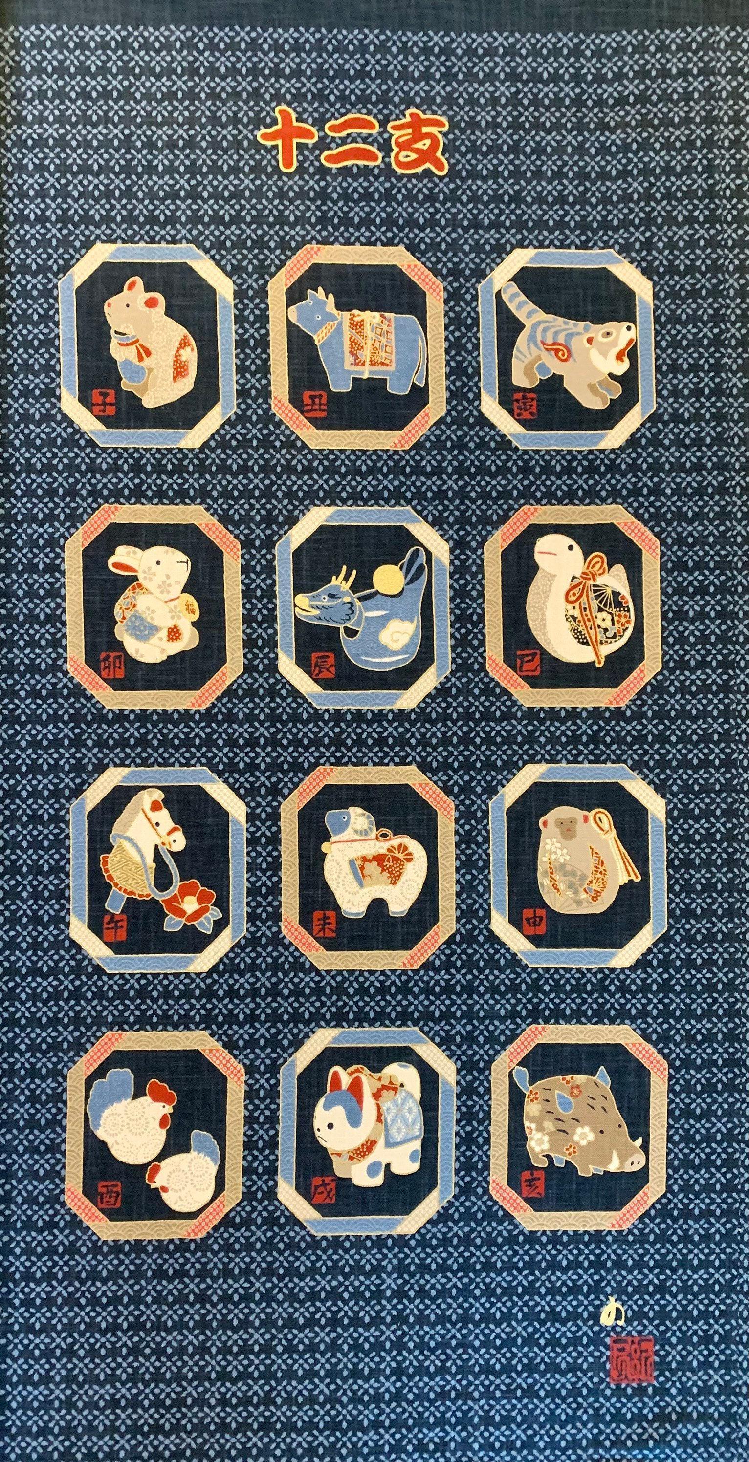 Kurenai - New Year Zodiac Japanese Noren Panel - Blue
