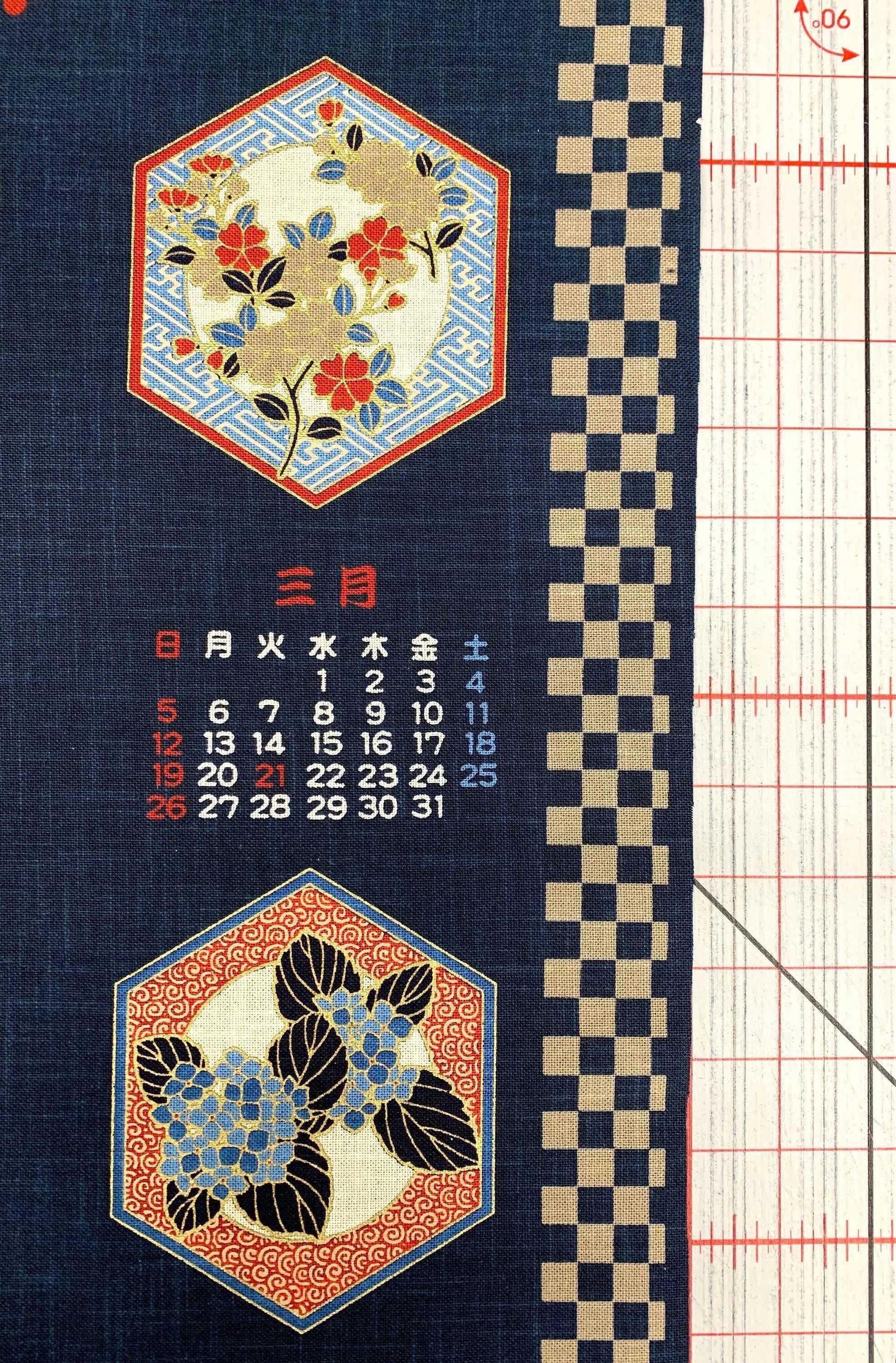 Kurenai - 2023 Calendar Japanese Noren Panel - Blue