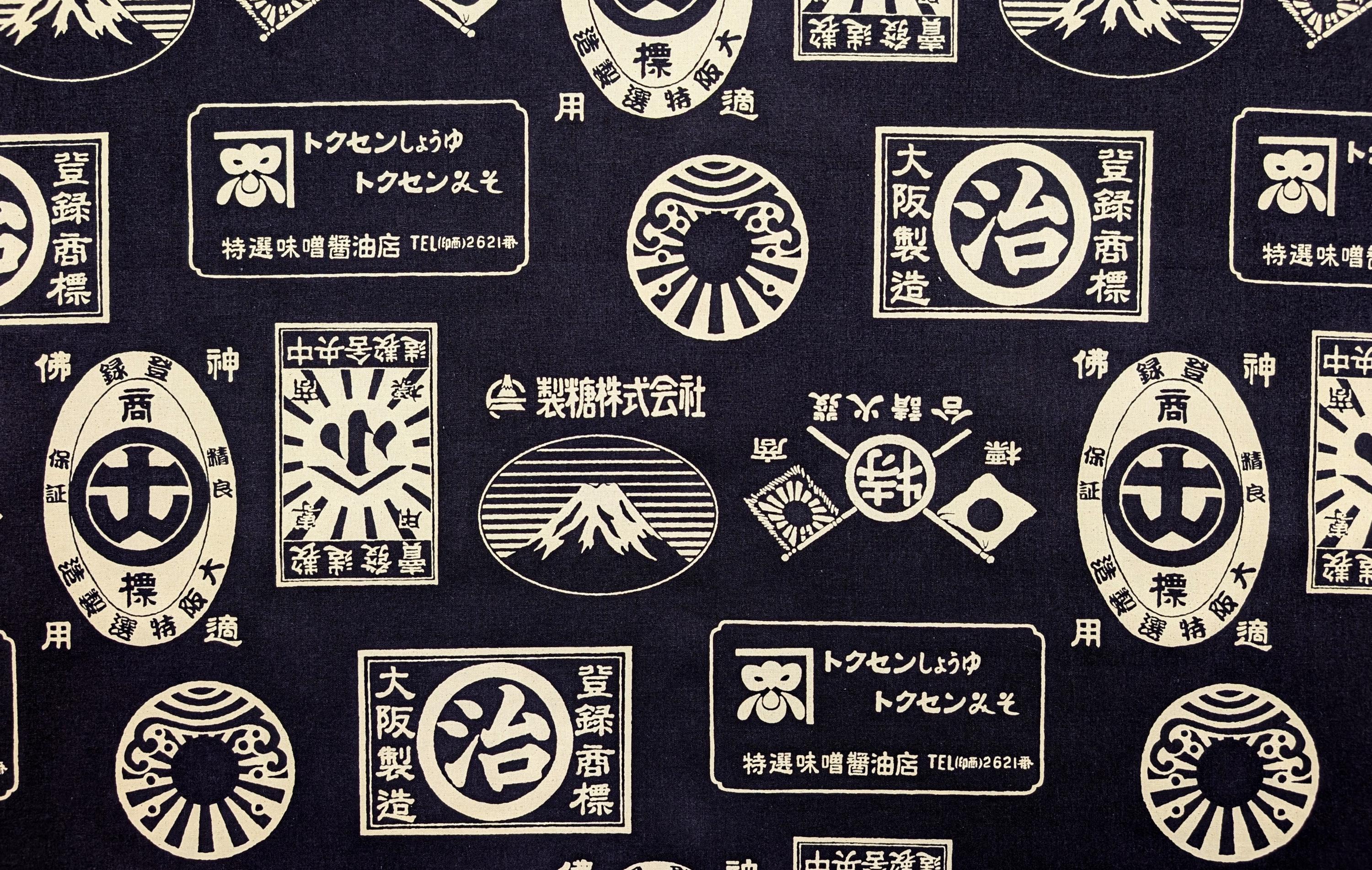NEW Food Labels Kokka Japanese cotton light canvas fabric YKA-29100-1 A navy blue - half yard