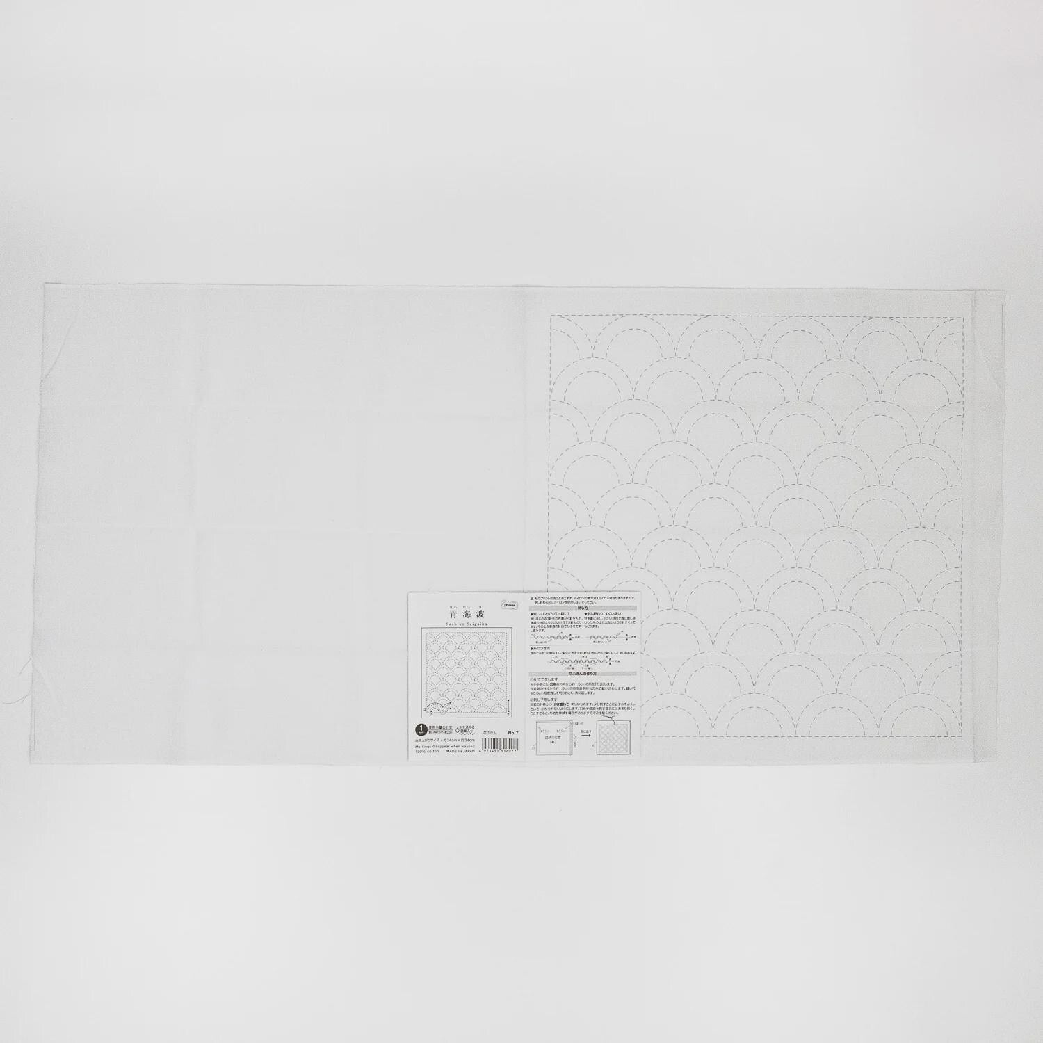 Olympus - Seigaiha Waves Cotton Sashiko Sampler Cloth - White