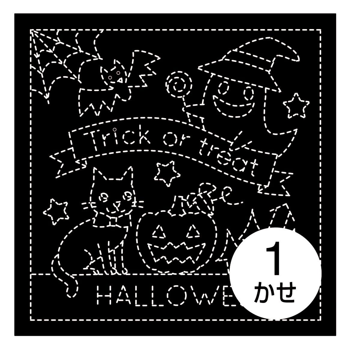Olympus - Trick or Treat Halloween Cotton Sashiko Sampler Cloth - Black