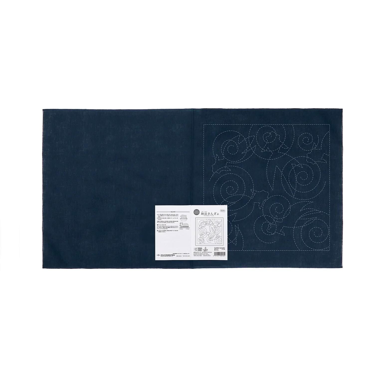 Olympus - Koi Pond Cotton Sashiko Sampler Cloth - Navy