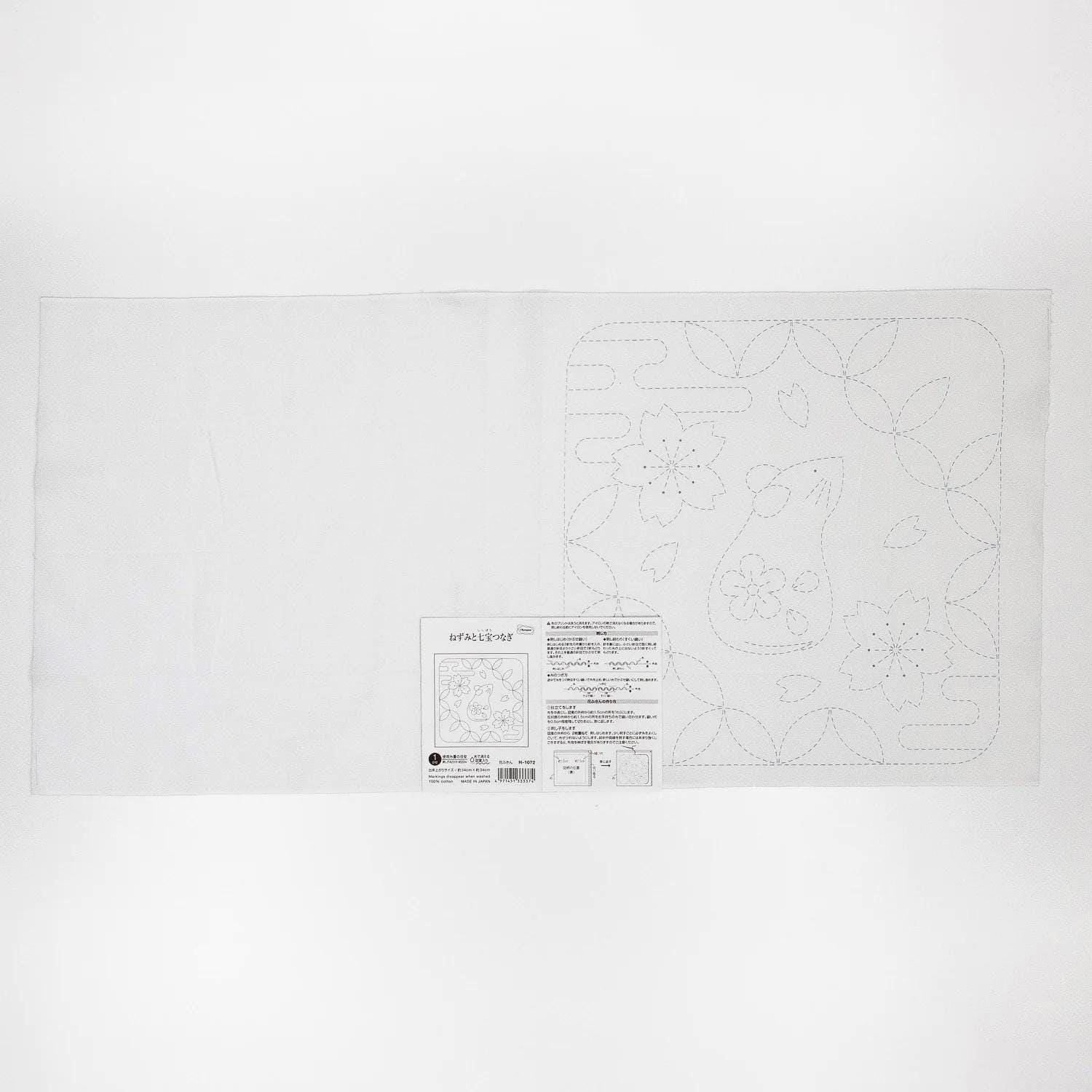 Olympus - Year of the Rat Cotton Sashiko Sampler Cloth - White