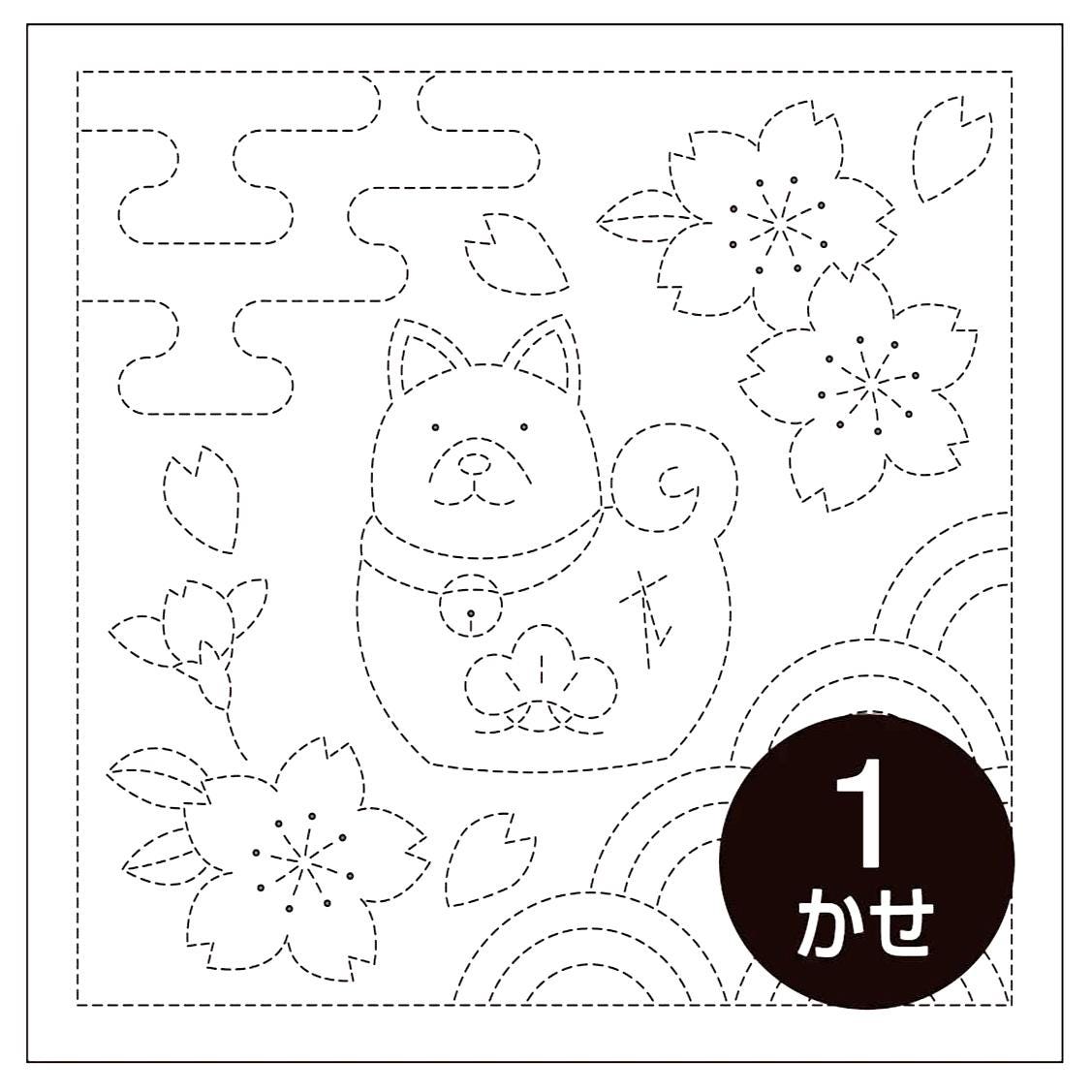 Olympus - Year of the Dog Cotton Sashiko Sampler Cloth - White
