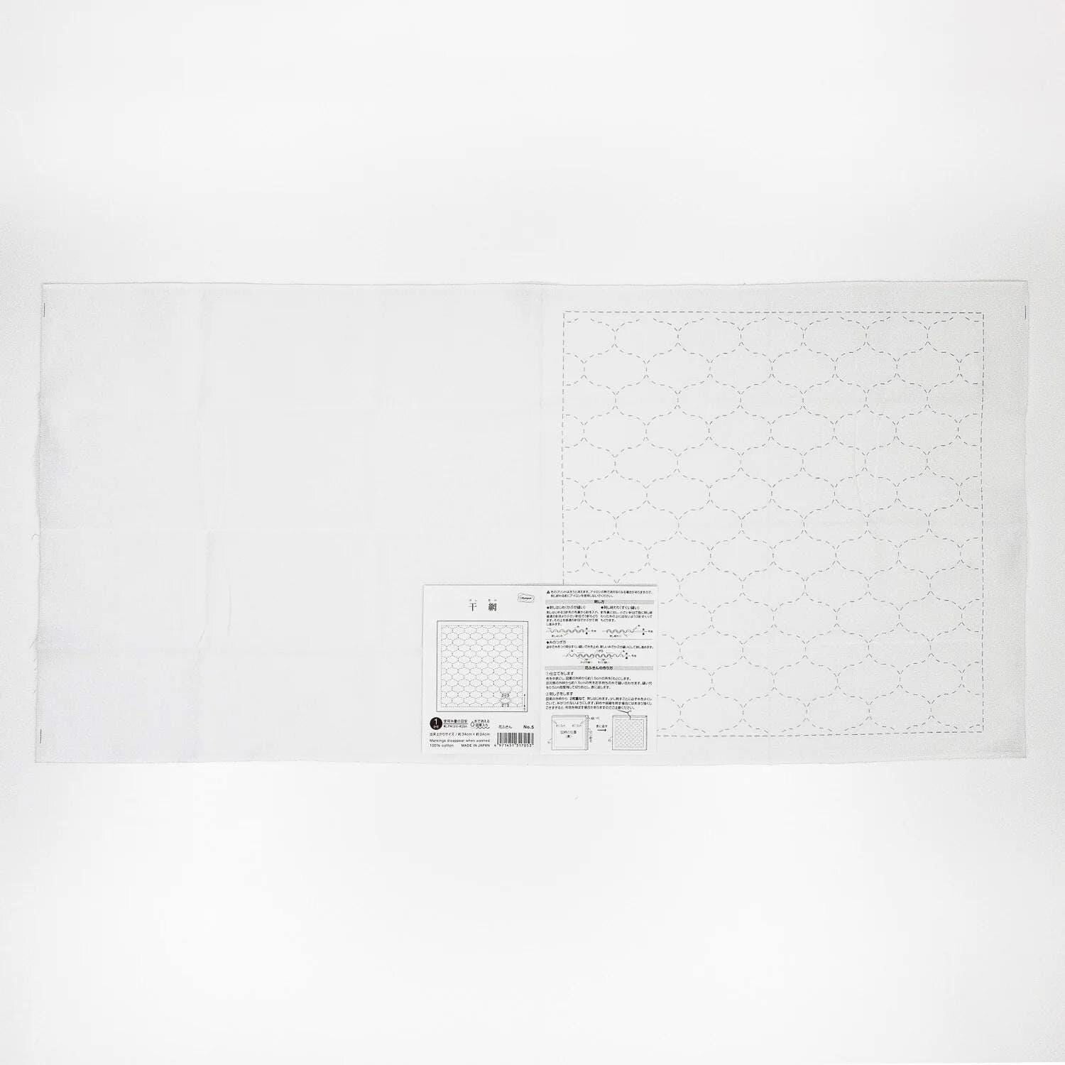 Olympus - Hoshiami Fishing Net Cotton Sashiko Sampler Cloth - White