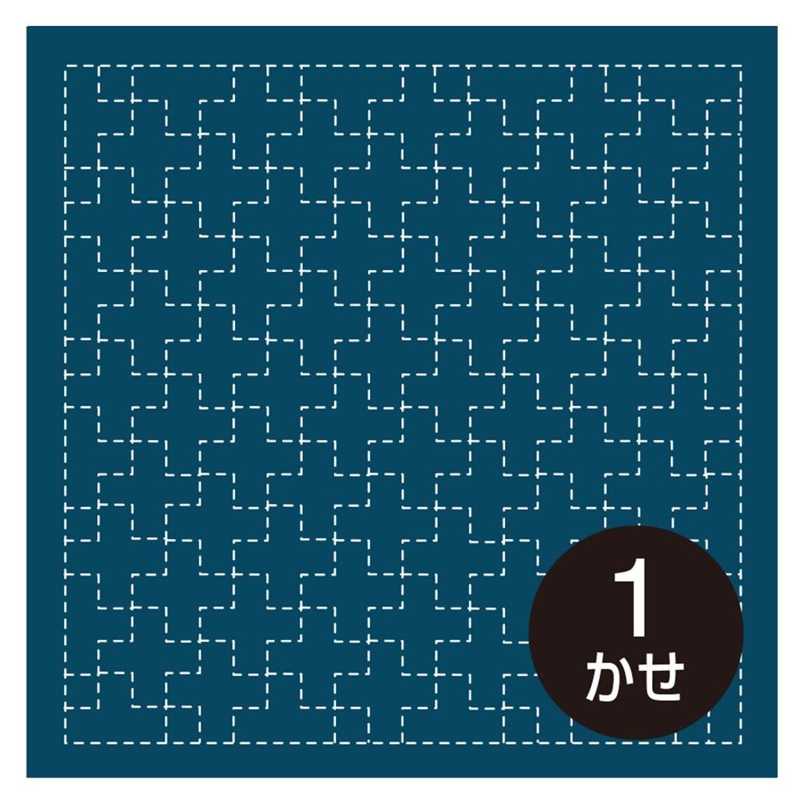 Olympus - Juji Tsunagi Cotton Sashiko Sampler Cloth - Navy