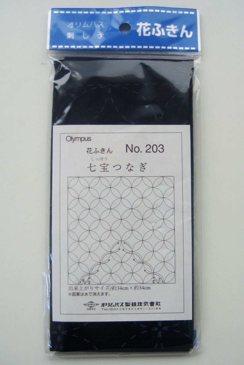 Olympus - Shippo-Tsunagi Cotton Sashiko Sampler Cloth - Navy