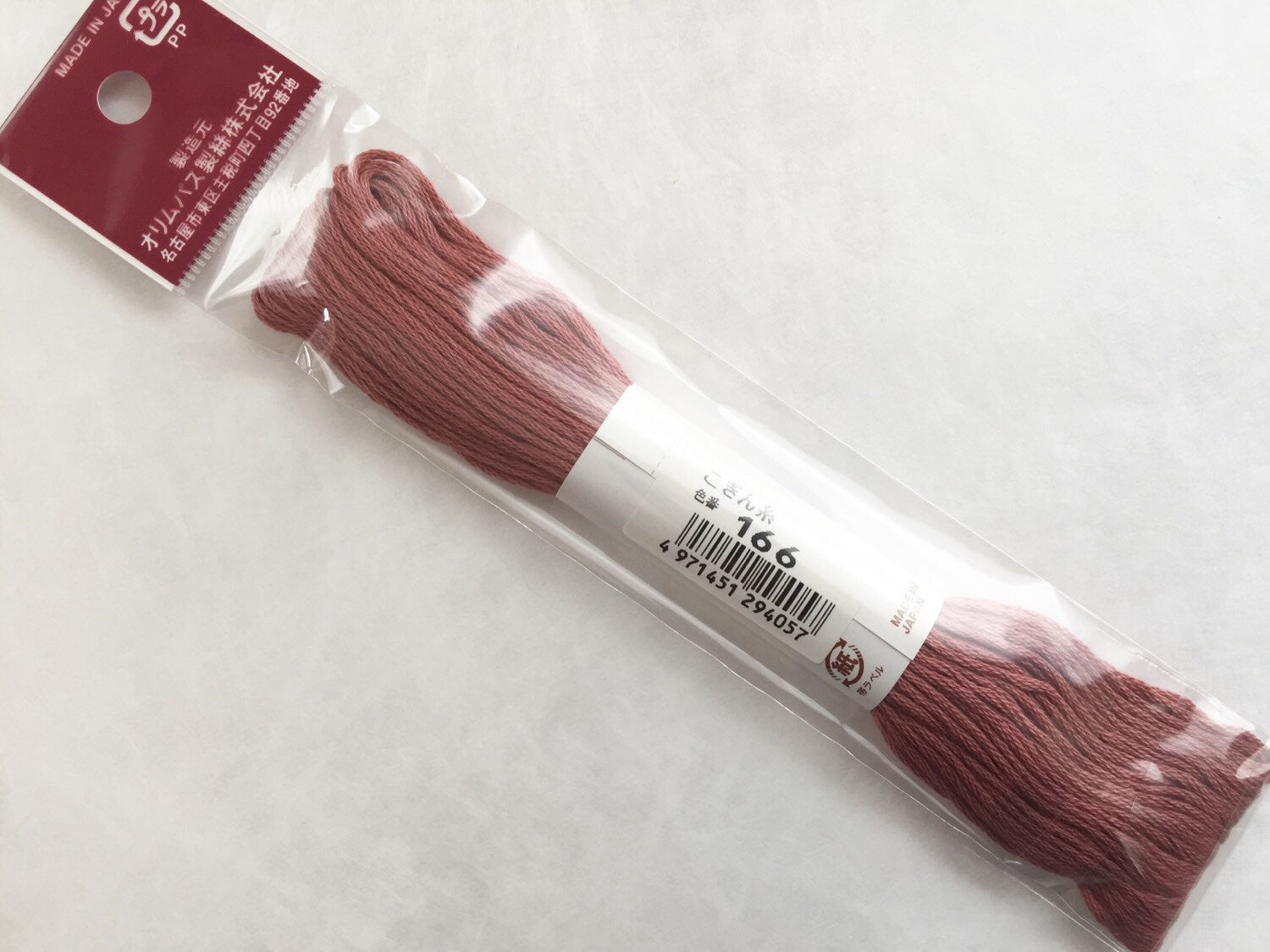 Olympus - Cotton Kogin Thread 18m Skein - #166 Antique Rose Pink