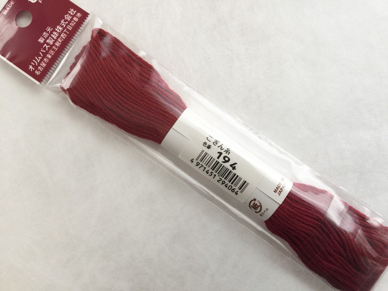 Olympus - Cotton Kogin Thread 18m Skein - #194 Cranberry Red