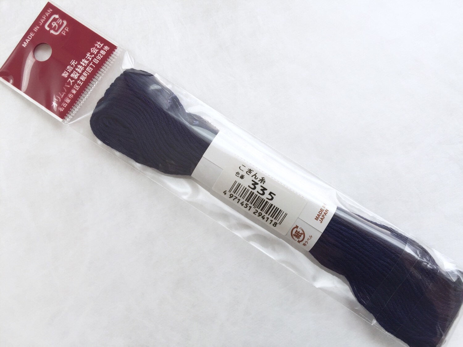 Olympus - Cotton Kogin Thread 18m Skein - #335 Bright Indigo Blue