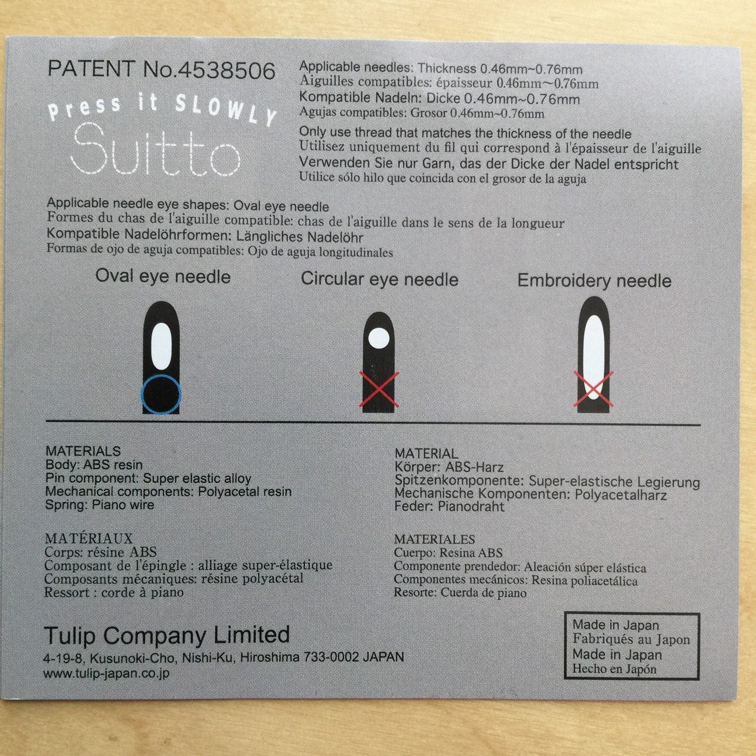 Tulip - Suitto Needle Threader Press it Slowly - Red or Yellow