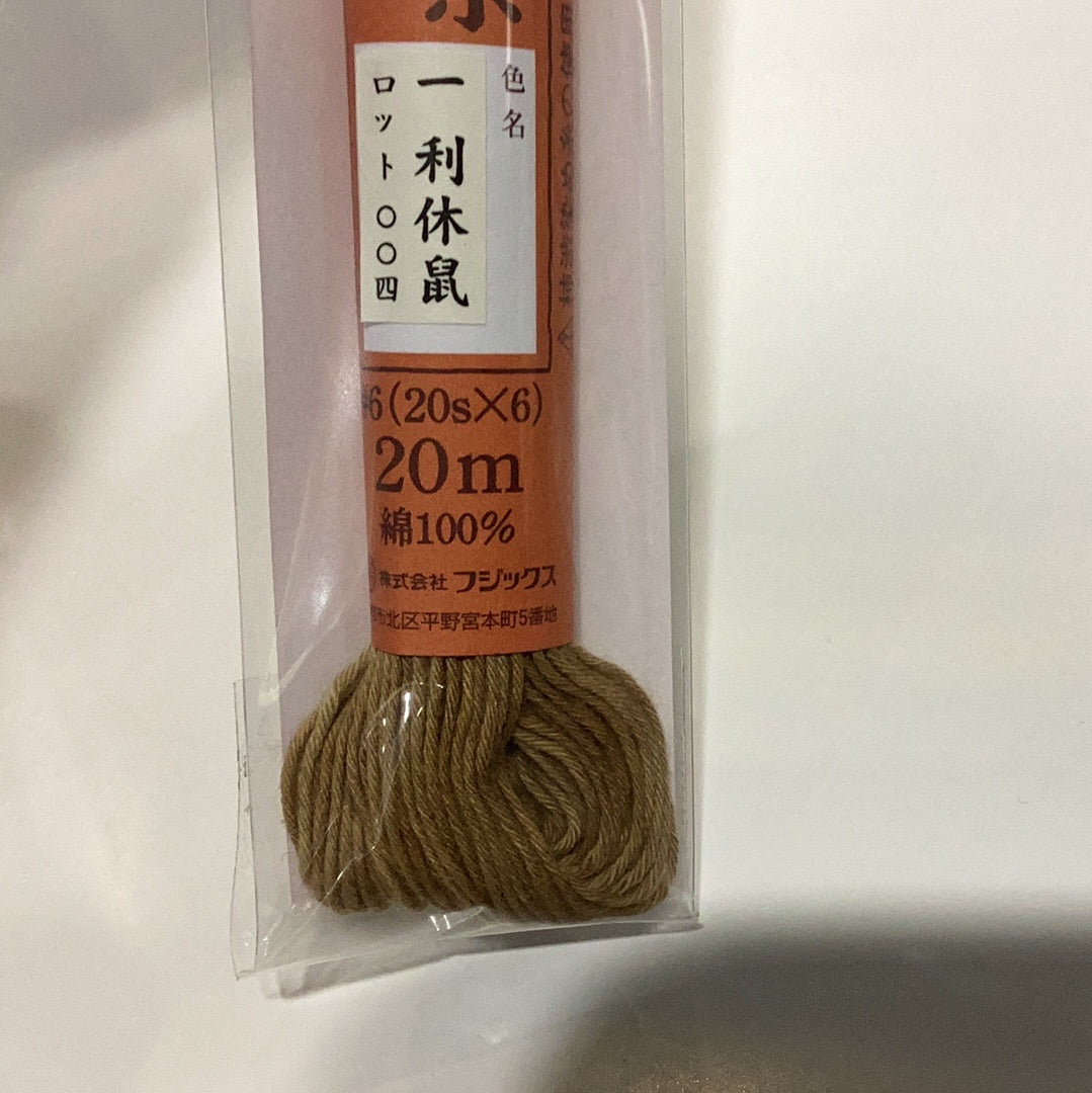 Fujix persimmon dyed cotton thread #1