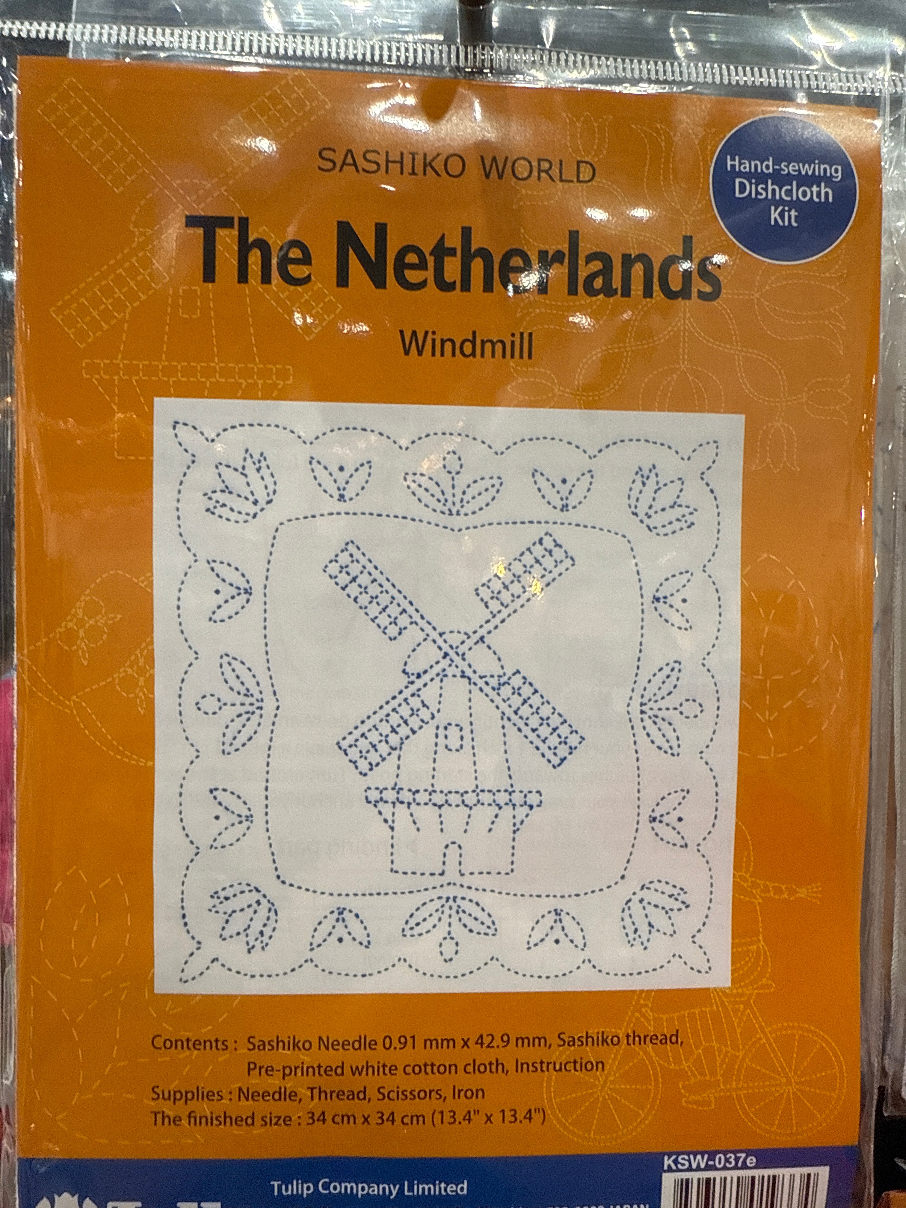 Sashiko World Netherlands “Windmill”