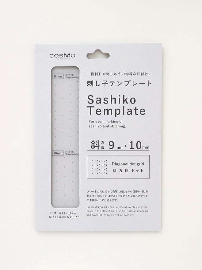 Lecien Cosmo - Diagonal Dot Grid Sashiko Template - Various Sizes