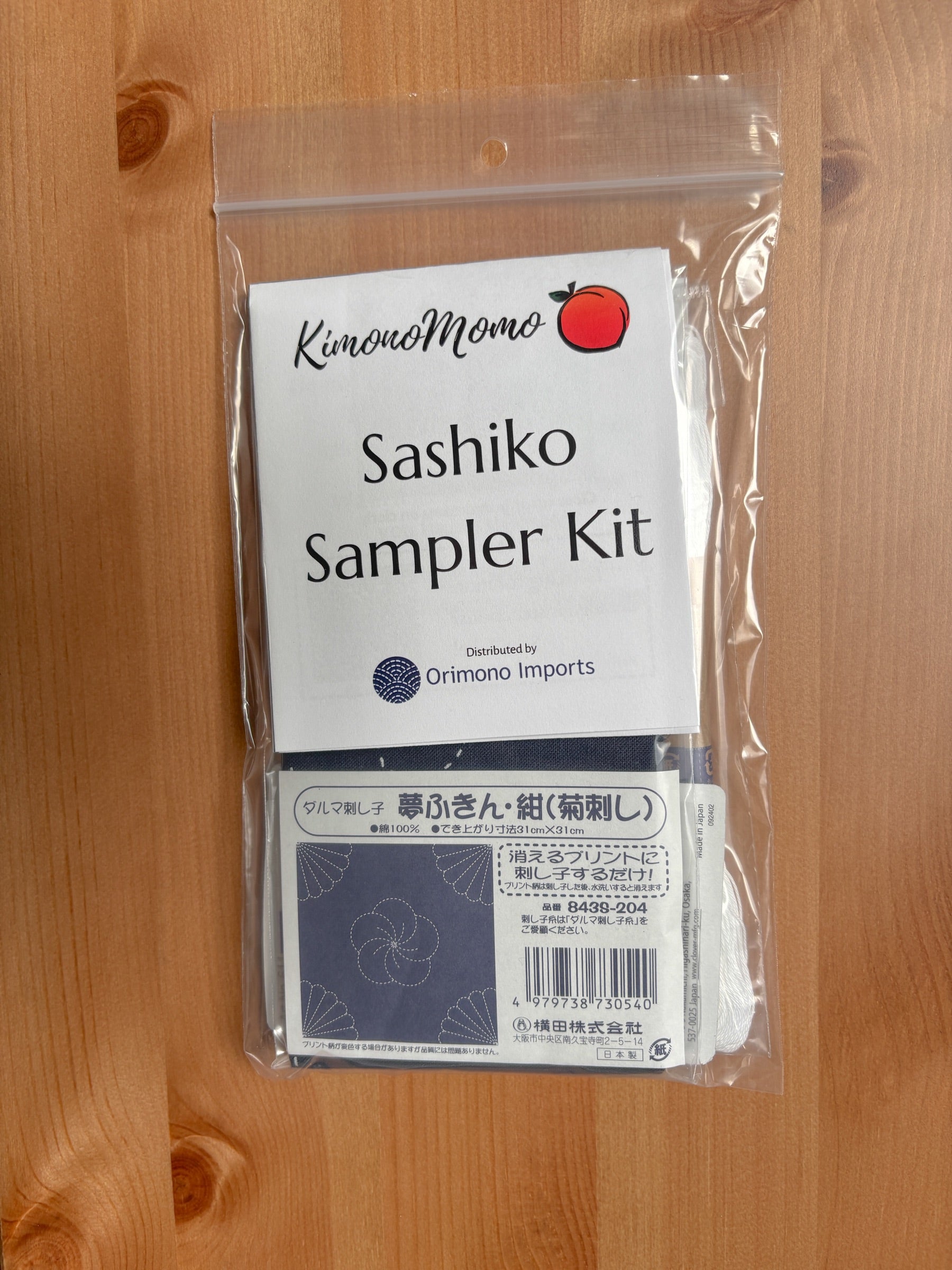 Sashiko