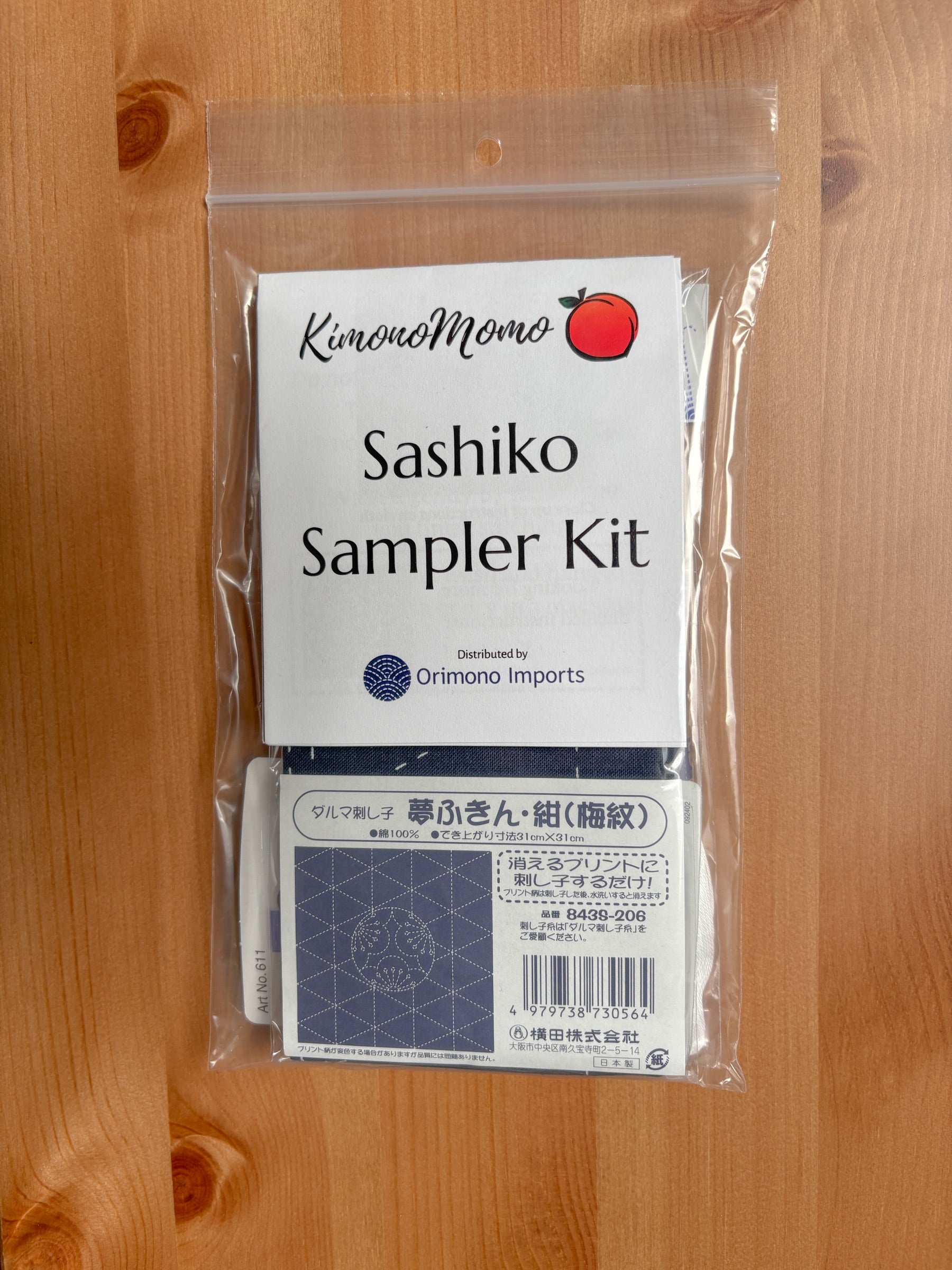 KimonoMomo - Ume Plum Blossom Cotton Sashiko Fukin Sampler Kit - Navy