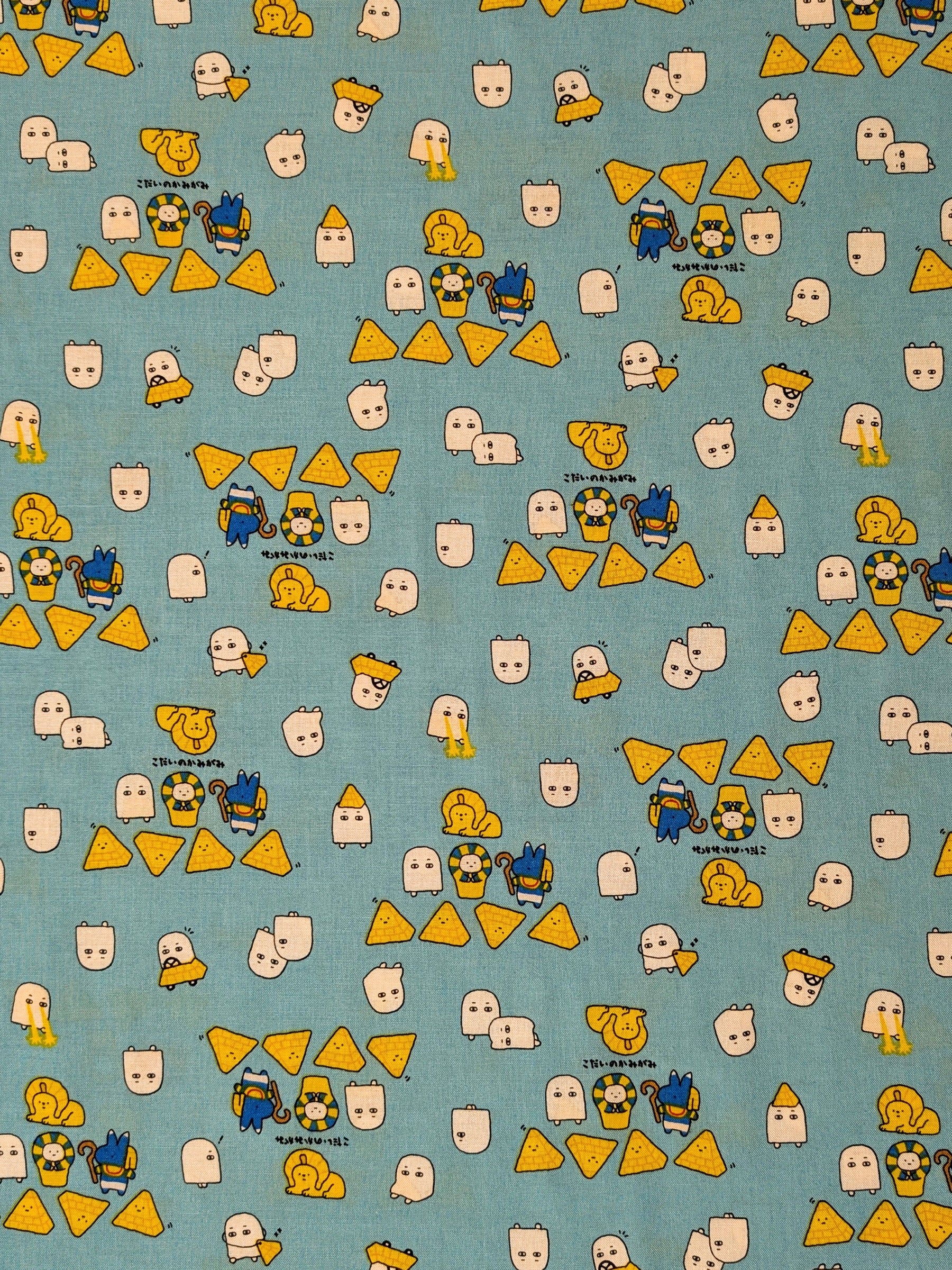 Cosmo - Tiny Egypt Cotton Sheeting Fabric - Teal