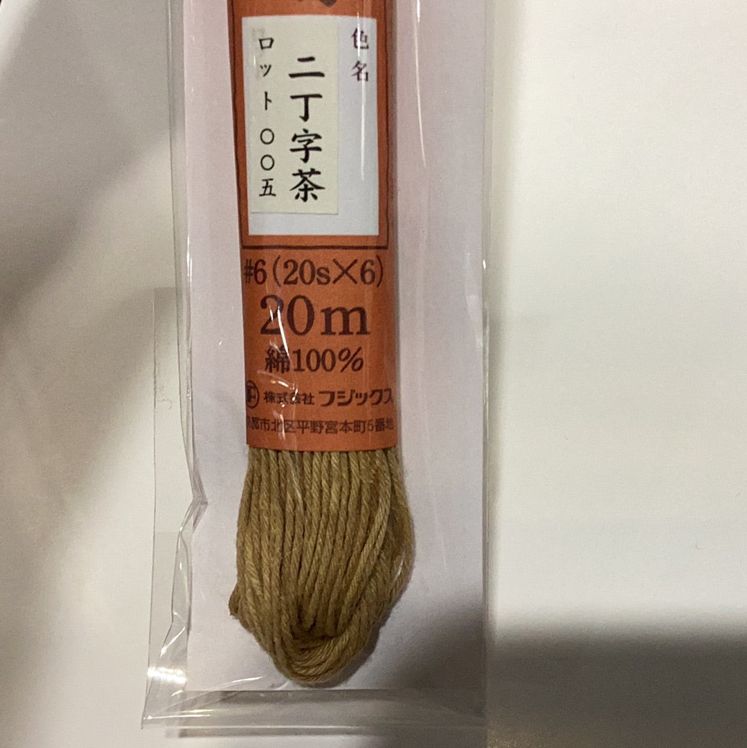 Fujix persimmon dyed cotton thread #2