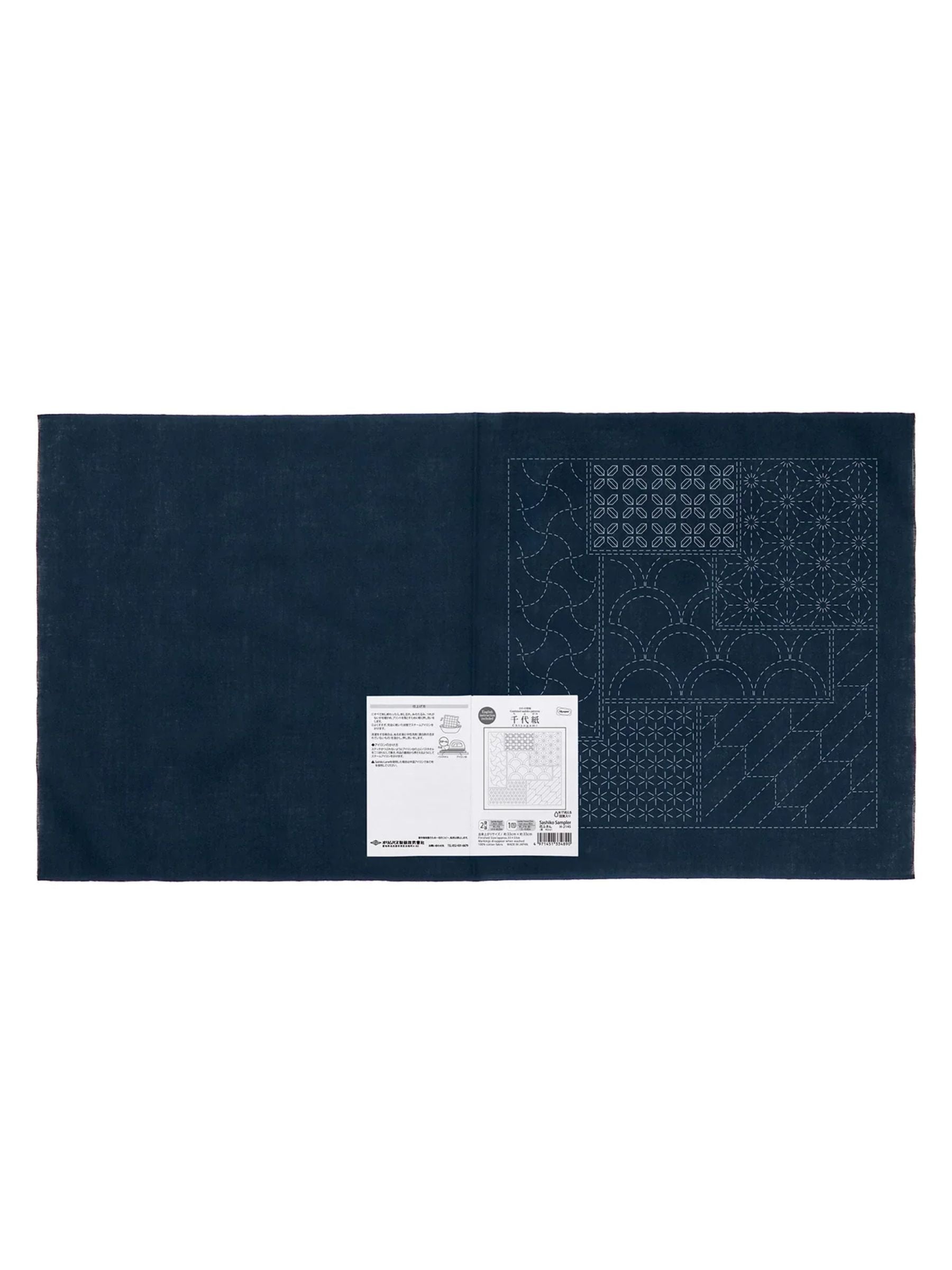 Olympus - Matching Patterns Collection "Chiyogami" Cotton Sashiko Sampler Cloth - Navy