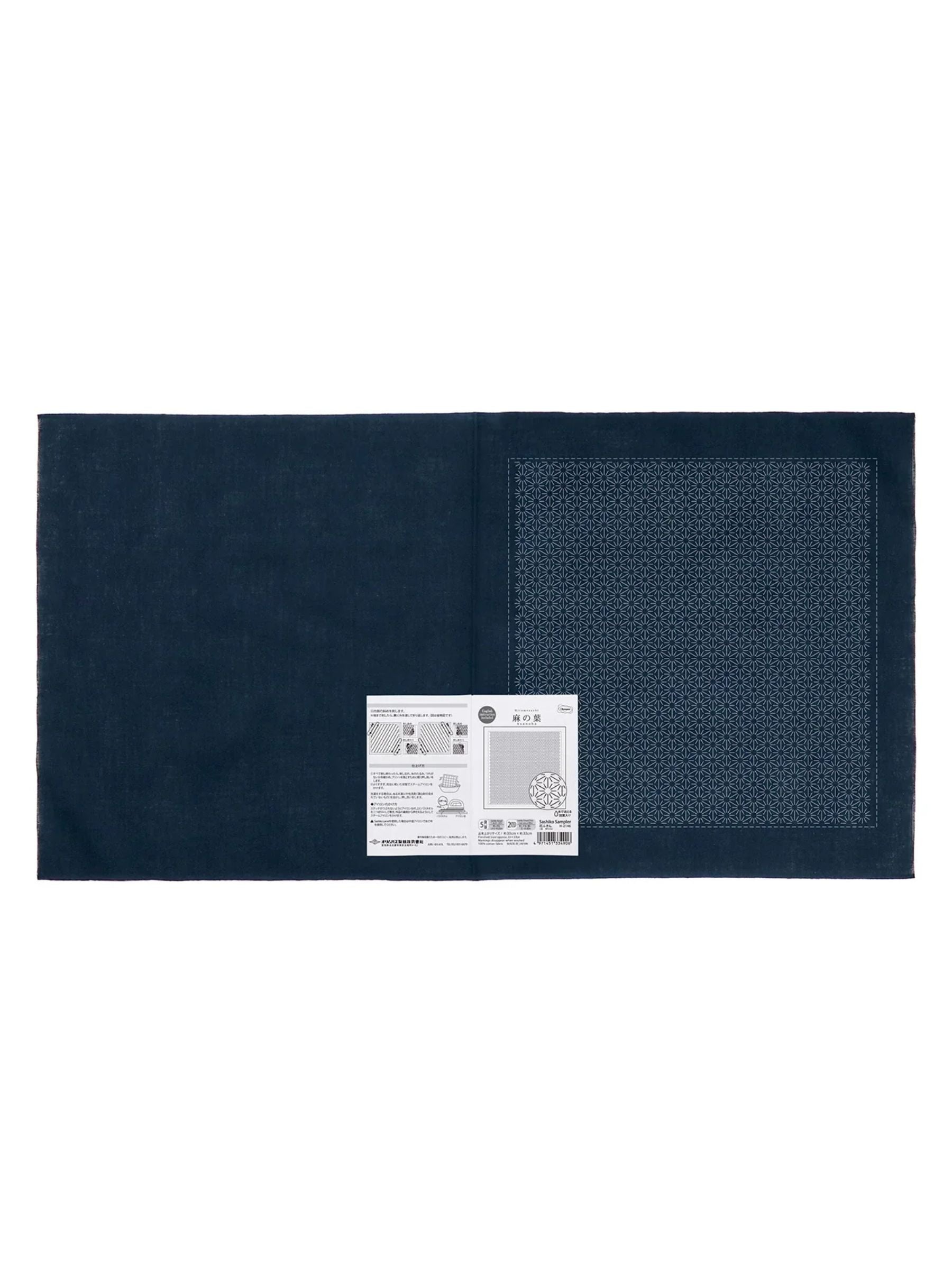 Olympus - Single Stitching Collection "Hemp Leaf" Cotton Sashiko Sampler Cloth - Navy