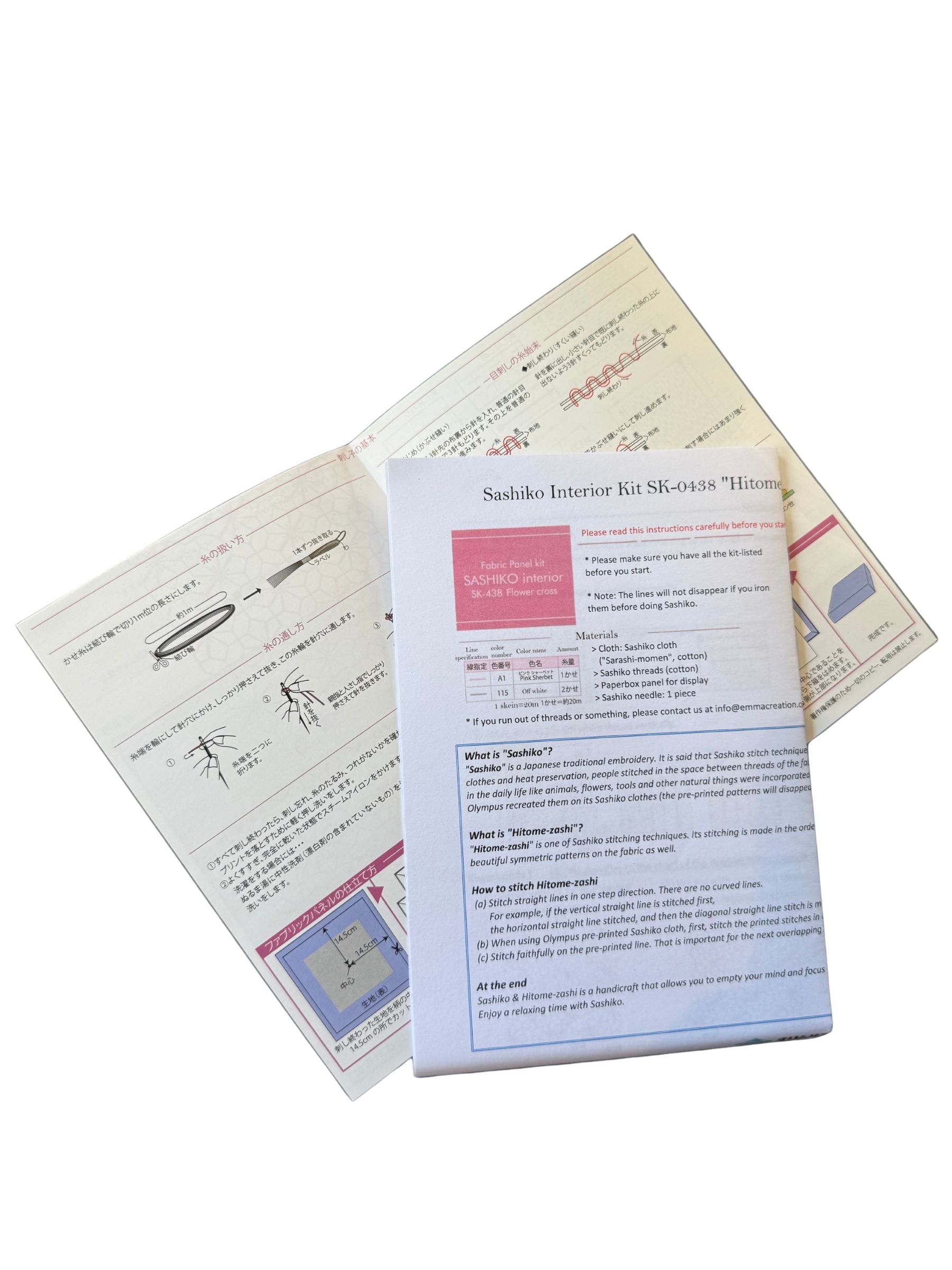 Olympus - Zigzag Cotton Sashiko Interior Frame Kit - Taupe