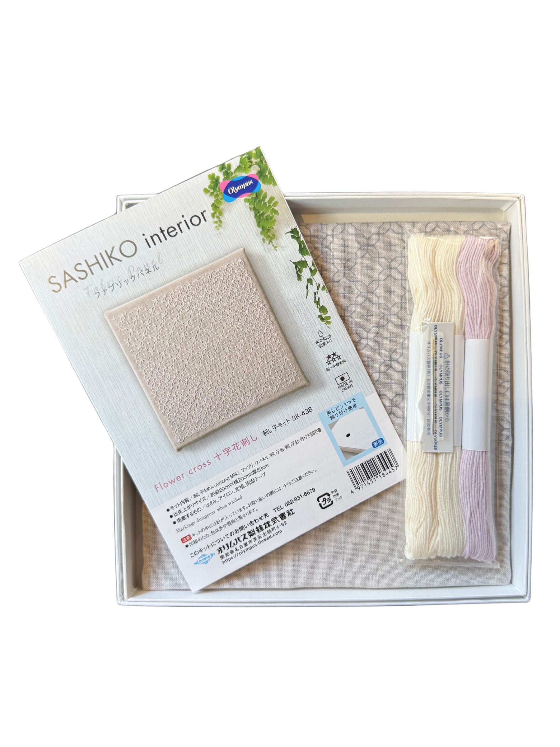 Olympus - Zigzag Cotton Sashiko Interior Frame Kit - Taupe