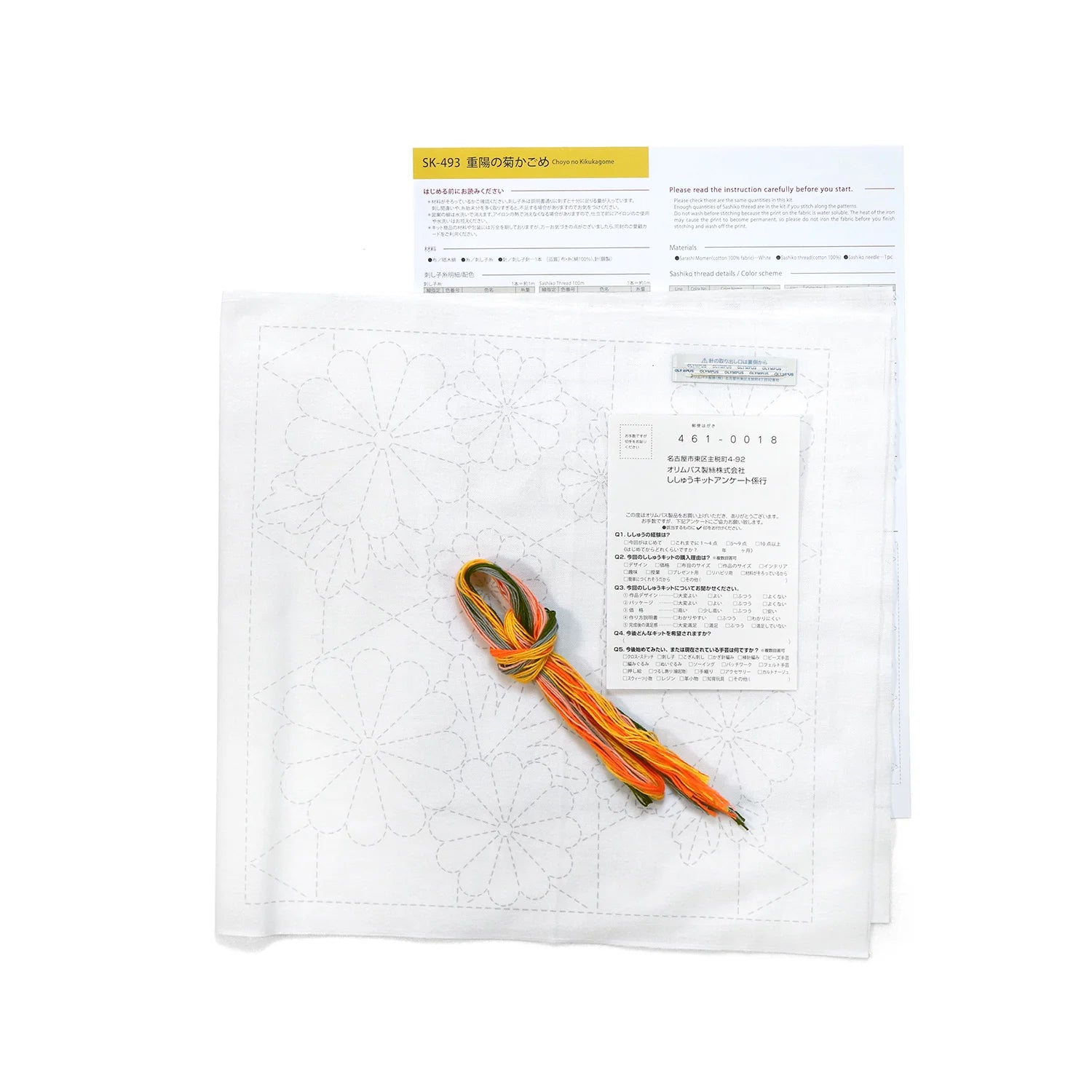 Olympus - Chrysanthemum Cotton Sashiko Sampler Kit - White