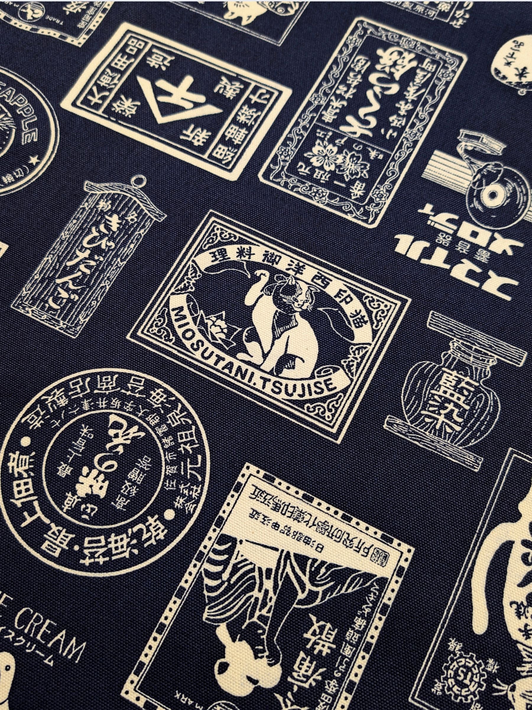Japanese Traditional Motifs