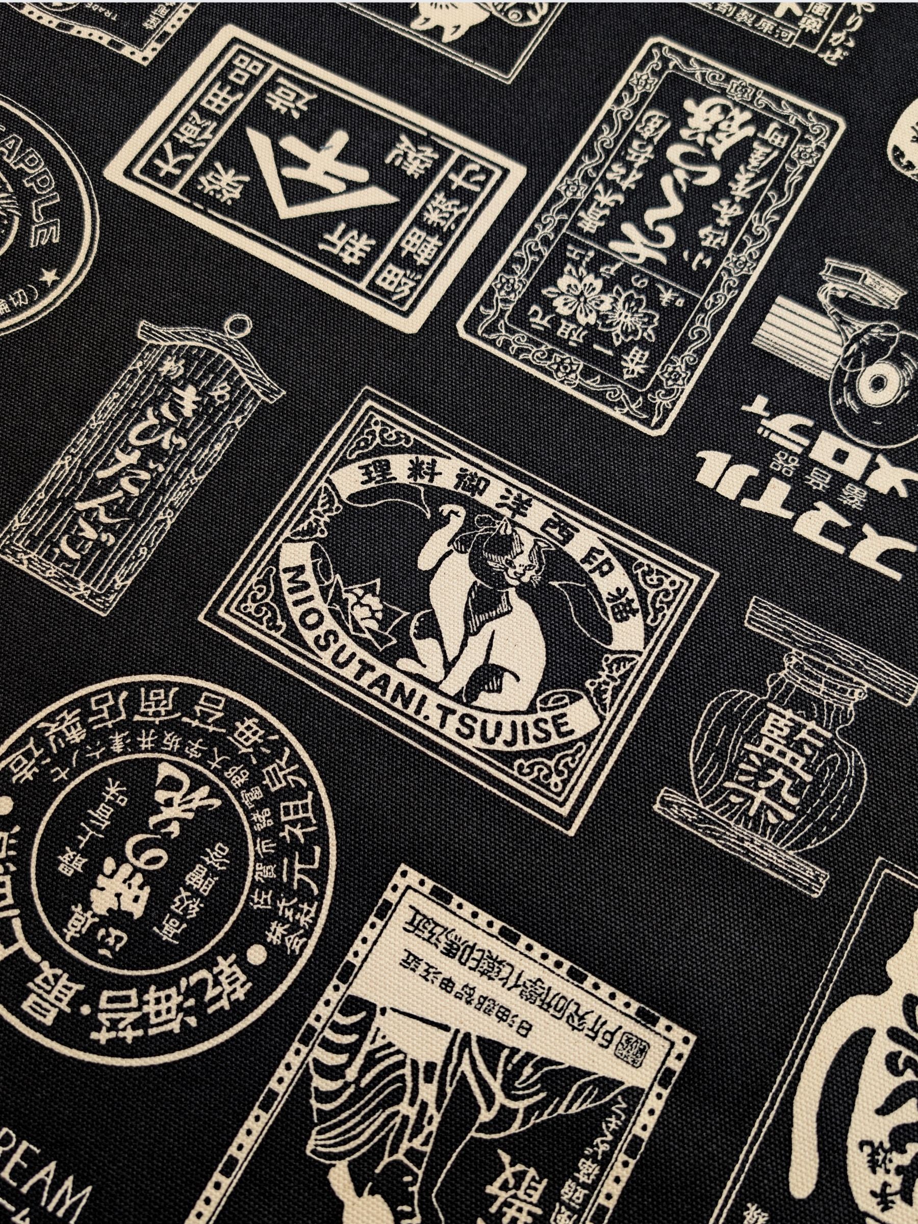 Japanese Traditional Motifs