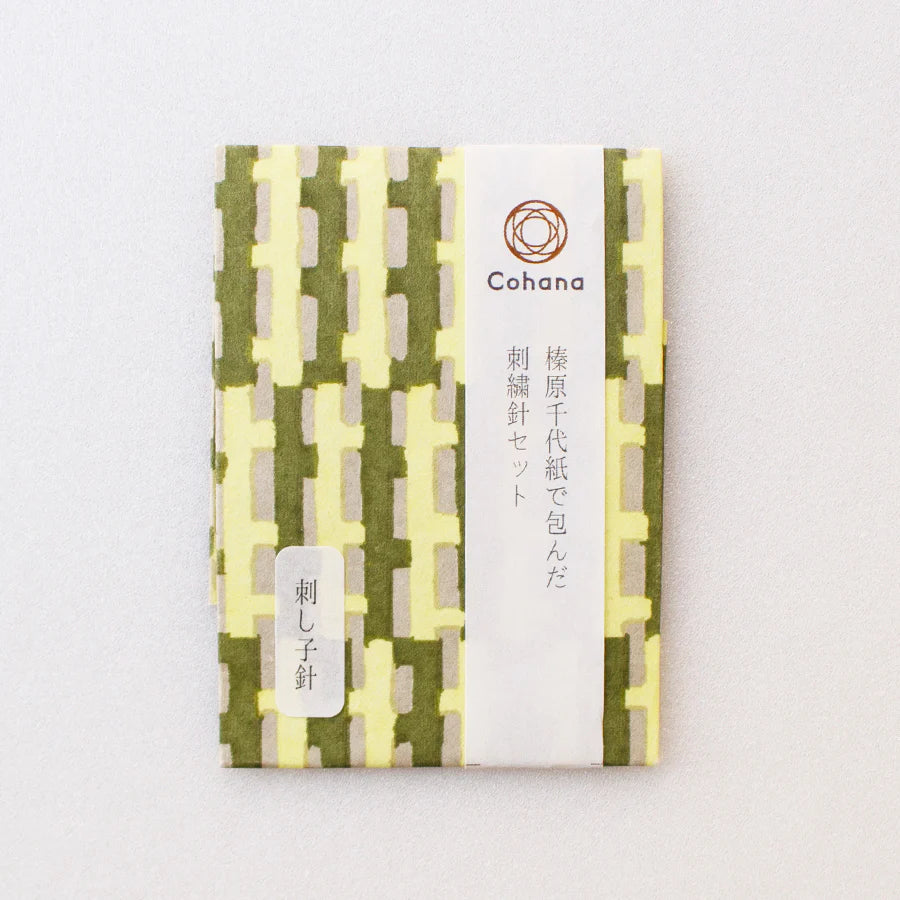 Cohana - Sashiko Needles in Haibara Chiyogami Pack - Assorted Sizes