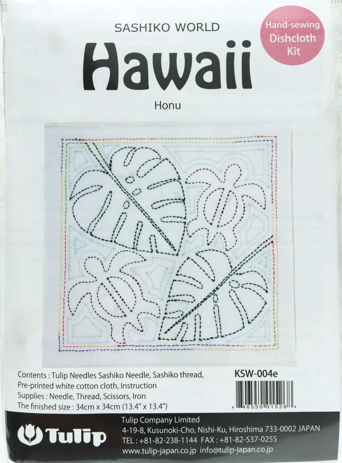 Tulip - World Hawaii "Honu" Sashiko Sampler Kit