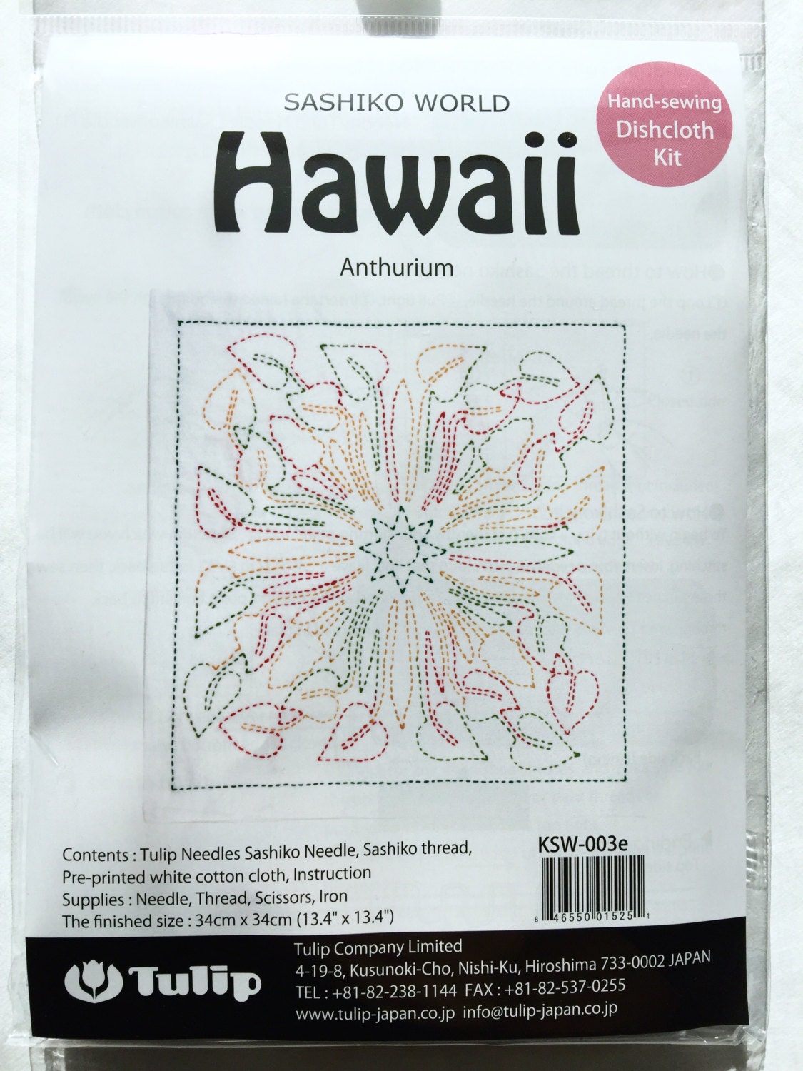 Tulip - World Hawaii "Anthurium" Sashiko Sampler Kit