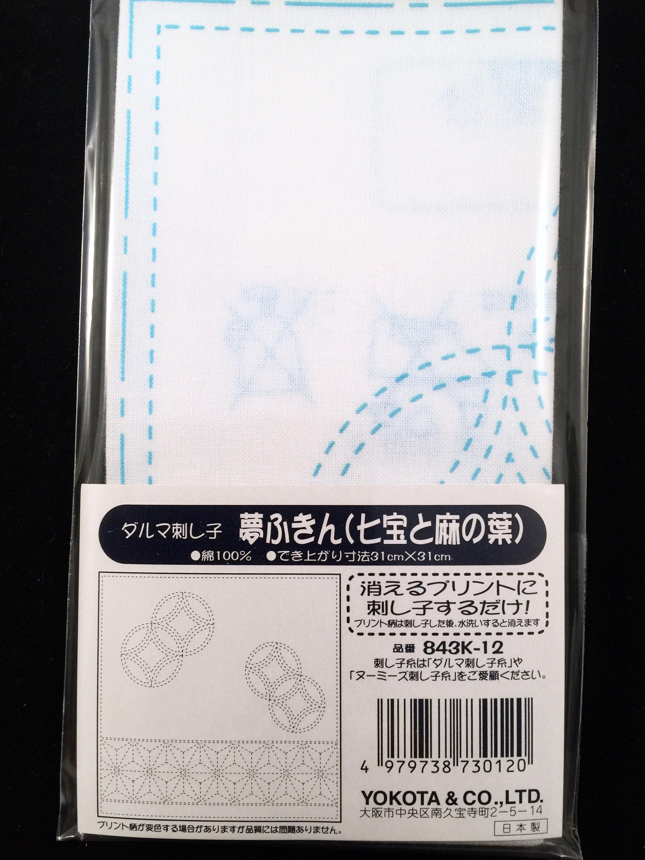 Yokota - Asanoha and Shippou Cotton Sashiko Fukin Sampler Cloth - White