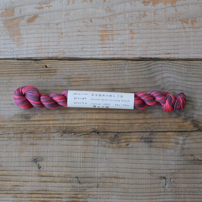 Maito - Natural Dyed Cotton Sashiko and Kogin Thread 70m Skein - Variegated Purple Red