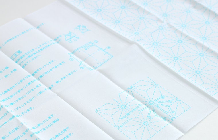 Yokota - Fan and Basketweave Cotton Sashiko Fukin Sampler Cloth - White