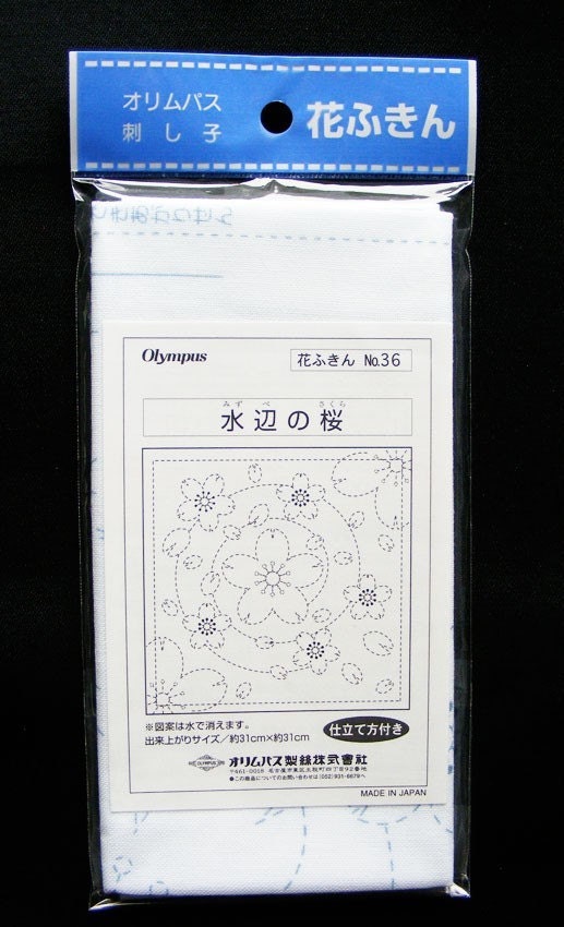 Olympus - Spiraling Sakura Cotton Sashiko Sampler Cloth - White