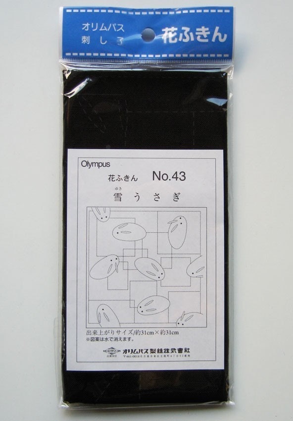 Olympus - Usagi (Bunny Rabbit) Cotton Sashiko Sampler Cloth - Black