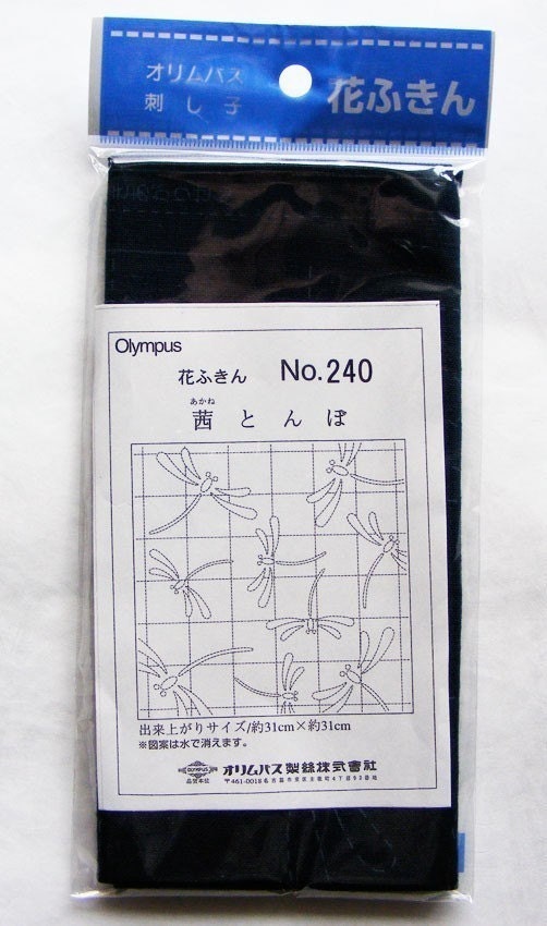 Olympus - Dragonfly Cotton Sashiko Sampler Cloth - Navy