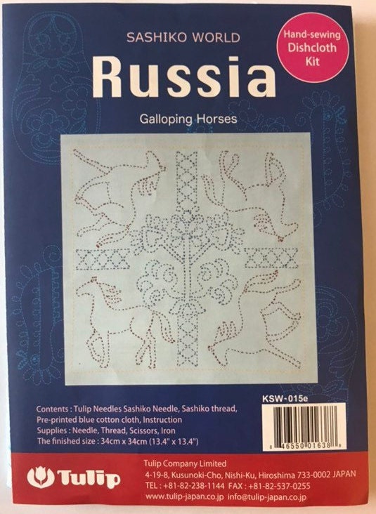 Tulip - World Russia "Galloping Horses" Sashiko Sampler Kit
