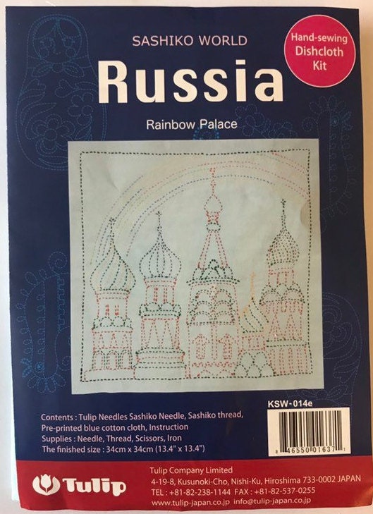 Tulip - World Russia "Rainbow Palace" Sashiko Sampler Kit