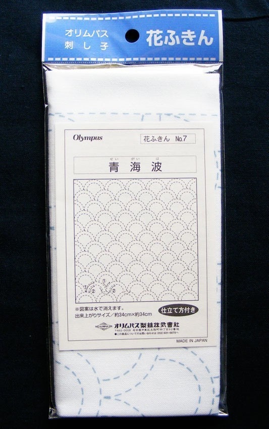 Olympus - Seigaiha Waves Cotton Sashiko Sampler Cloth - White