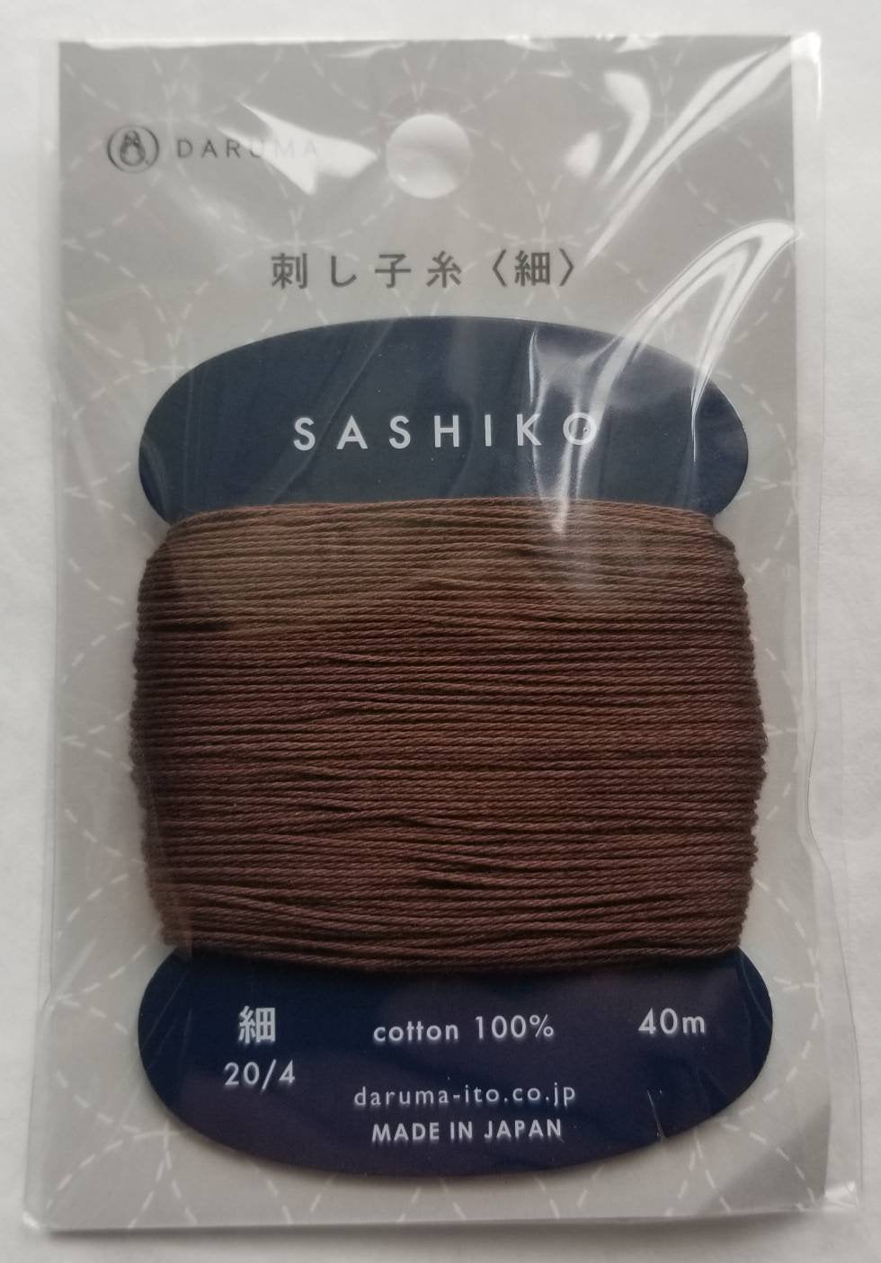 Daruma #218 DARK BROWN Japanese Cotton SASHIKO thread 40 meter card 20/4 こげ茶 dark brown