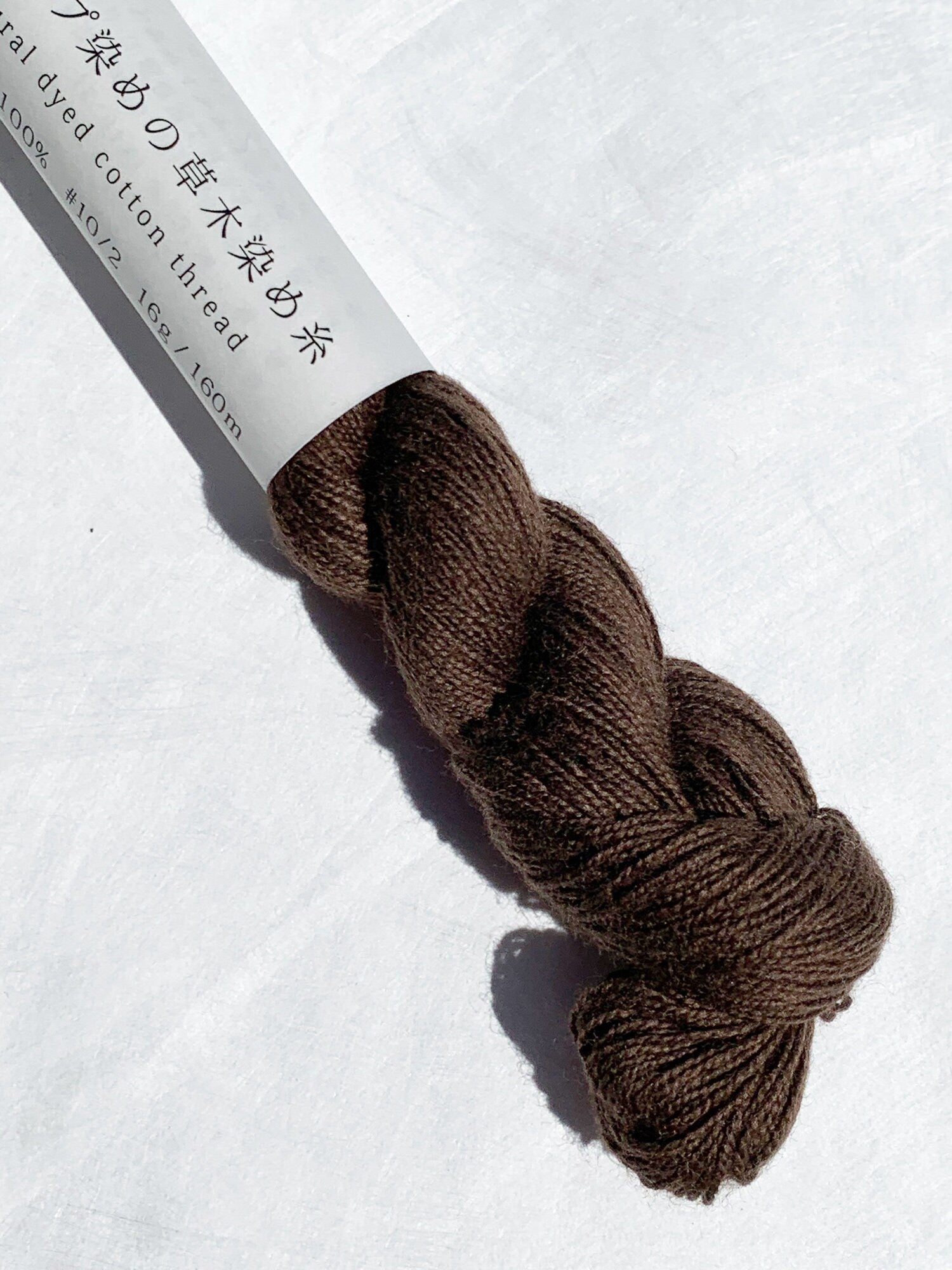 Maito - Natural Dyed Cotton Embroidery and Hand Sewing Thread 160m Skein - Espresso Brown