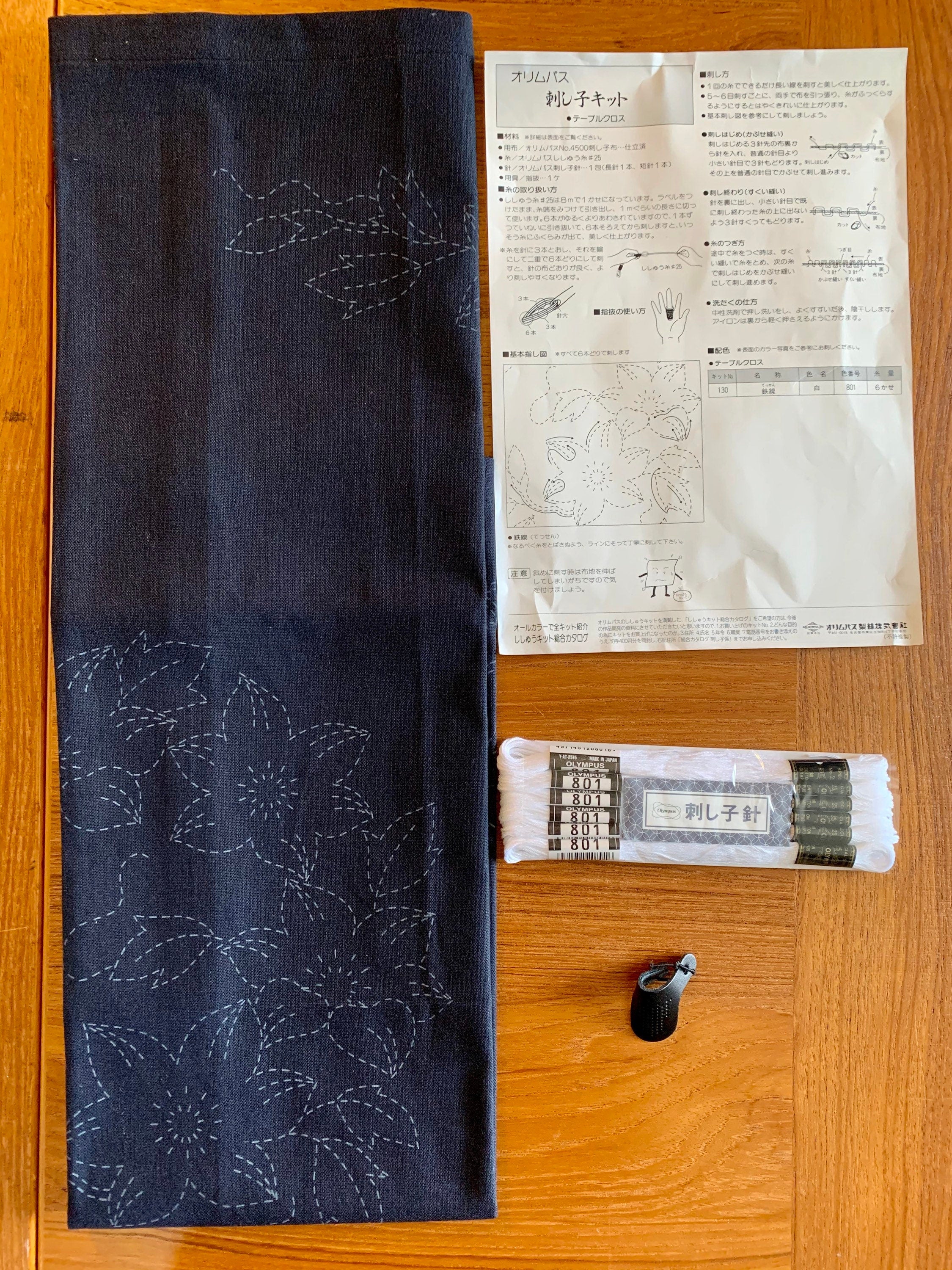Olympus - Sashiko Tablecloth Sampler Kit